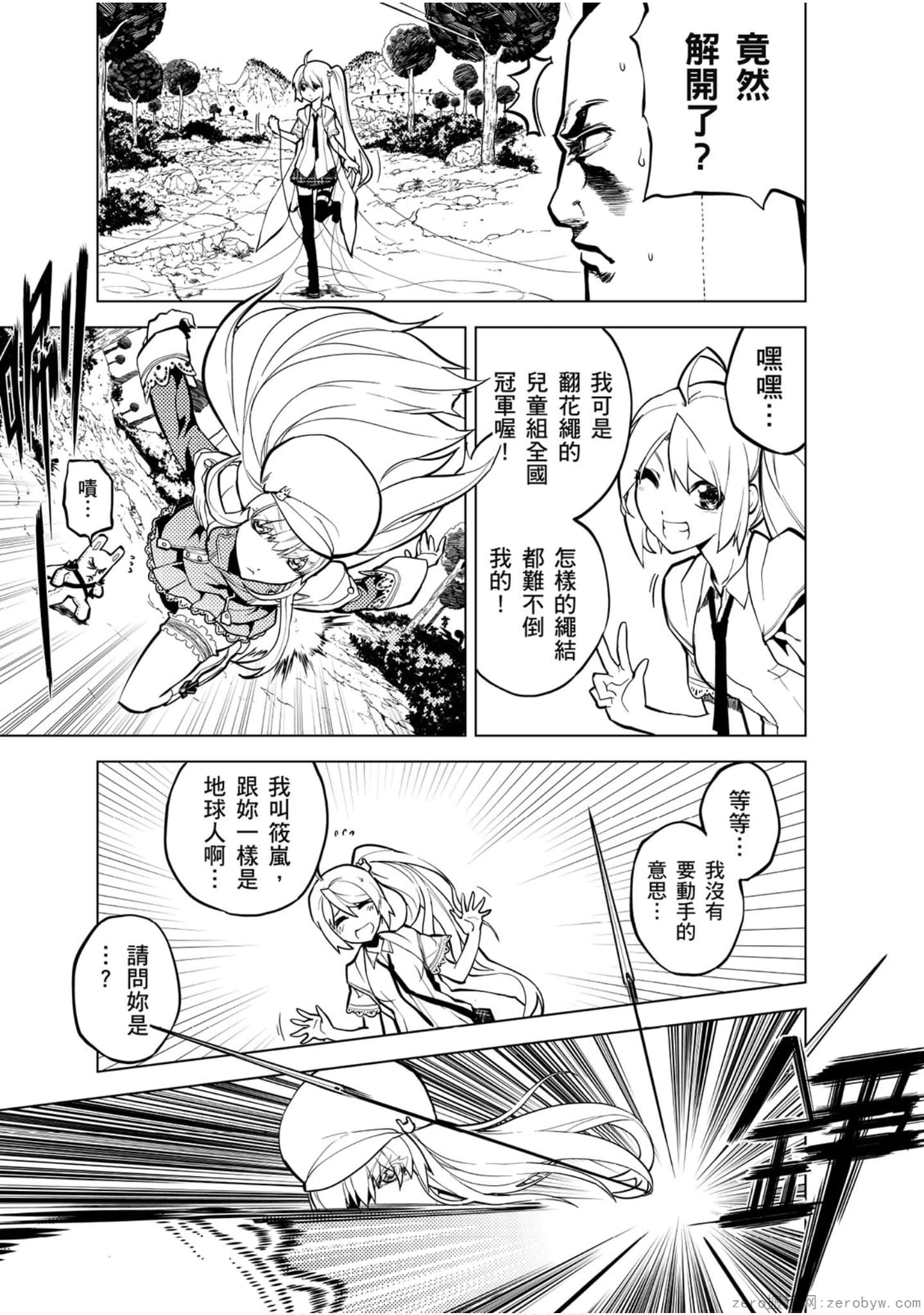 Page 98