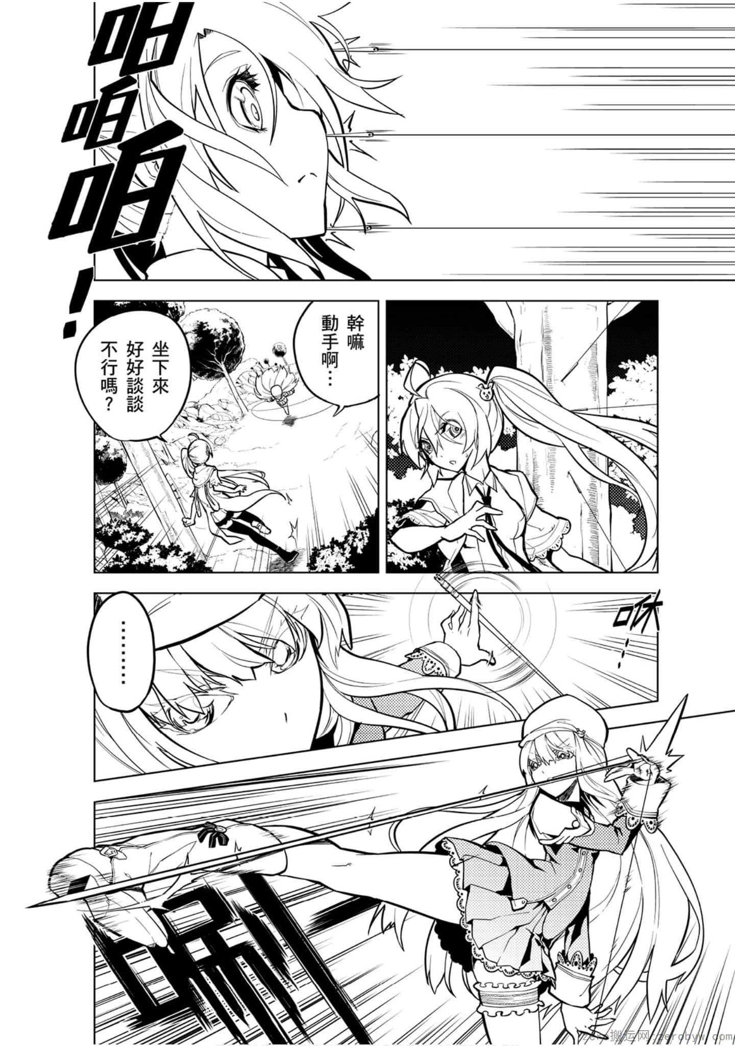 Page 99