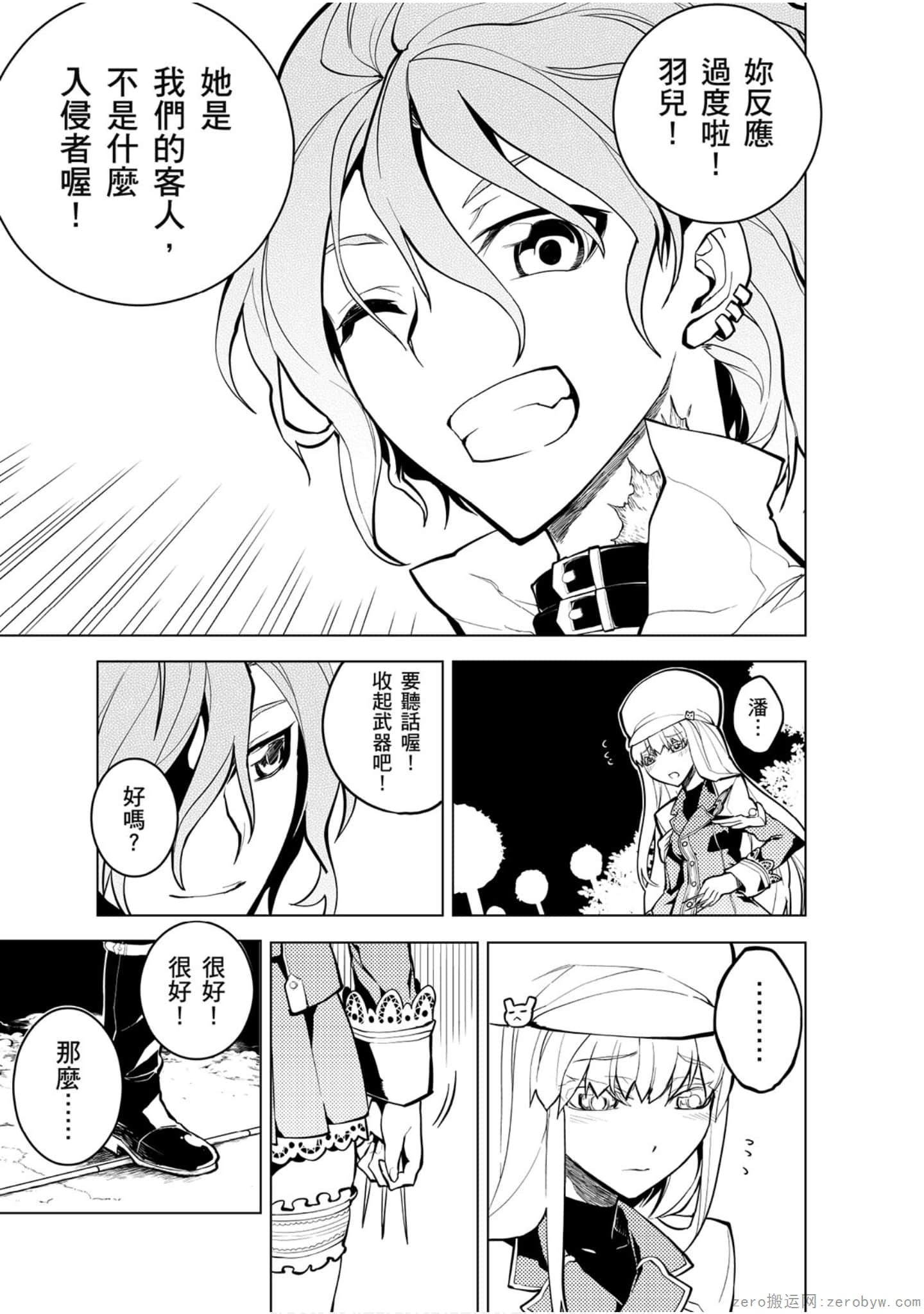 Page 102
