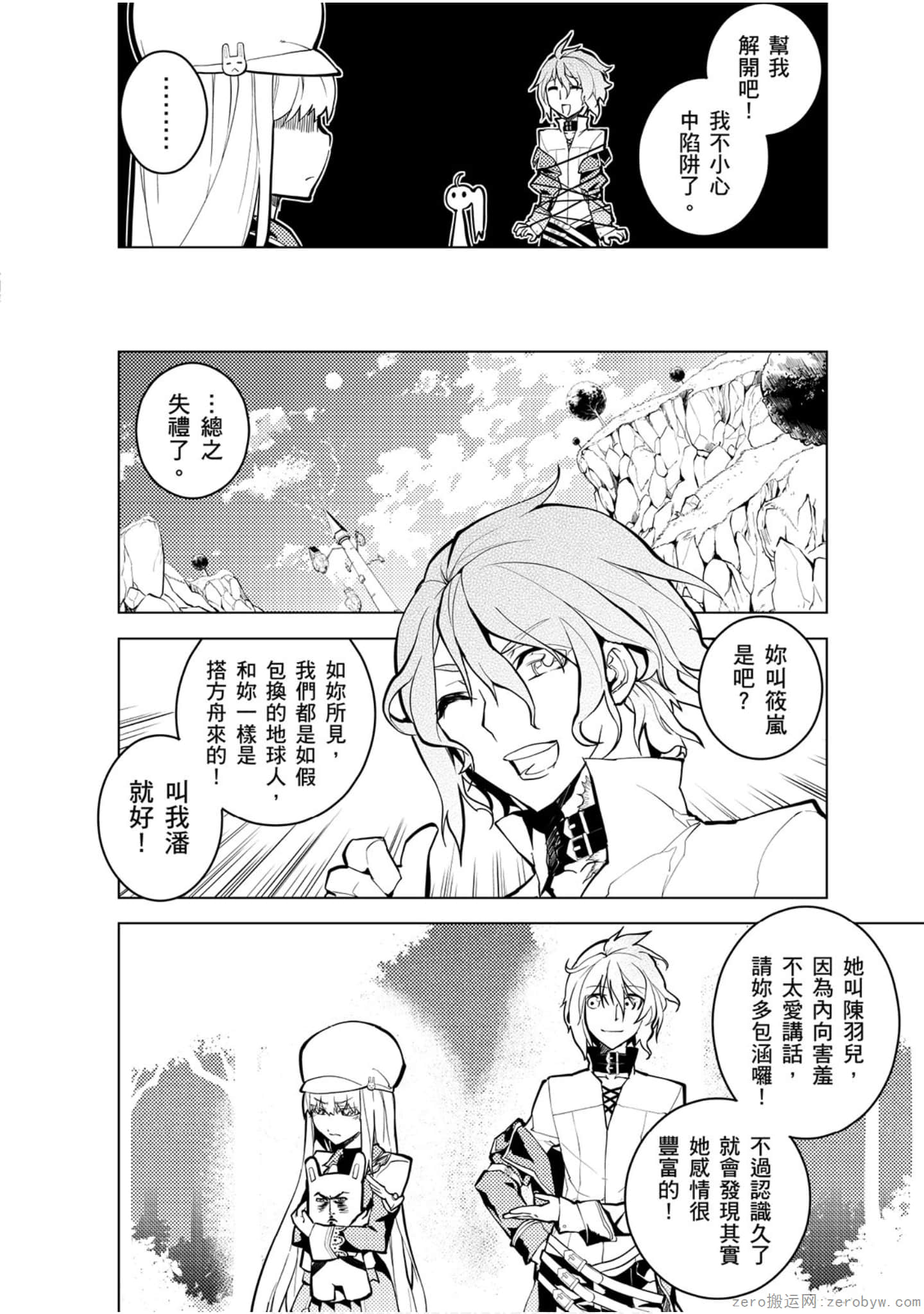 Page 103