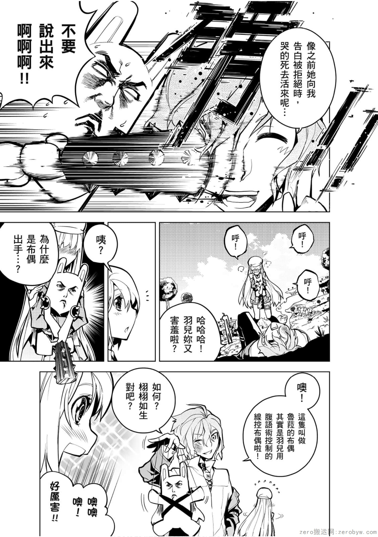Page 104