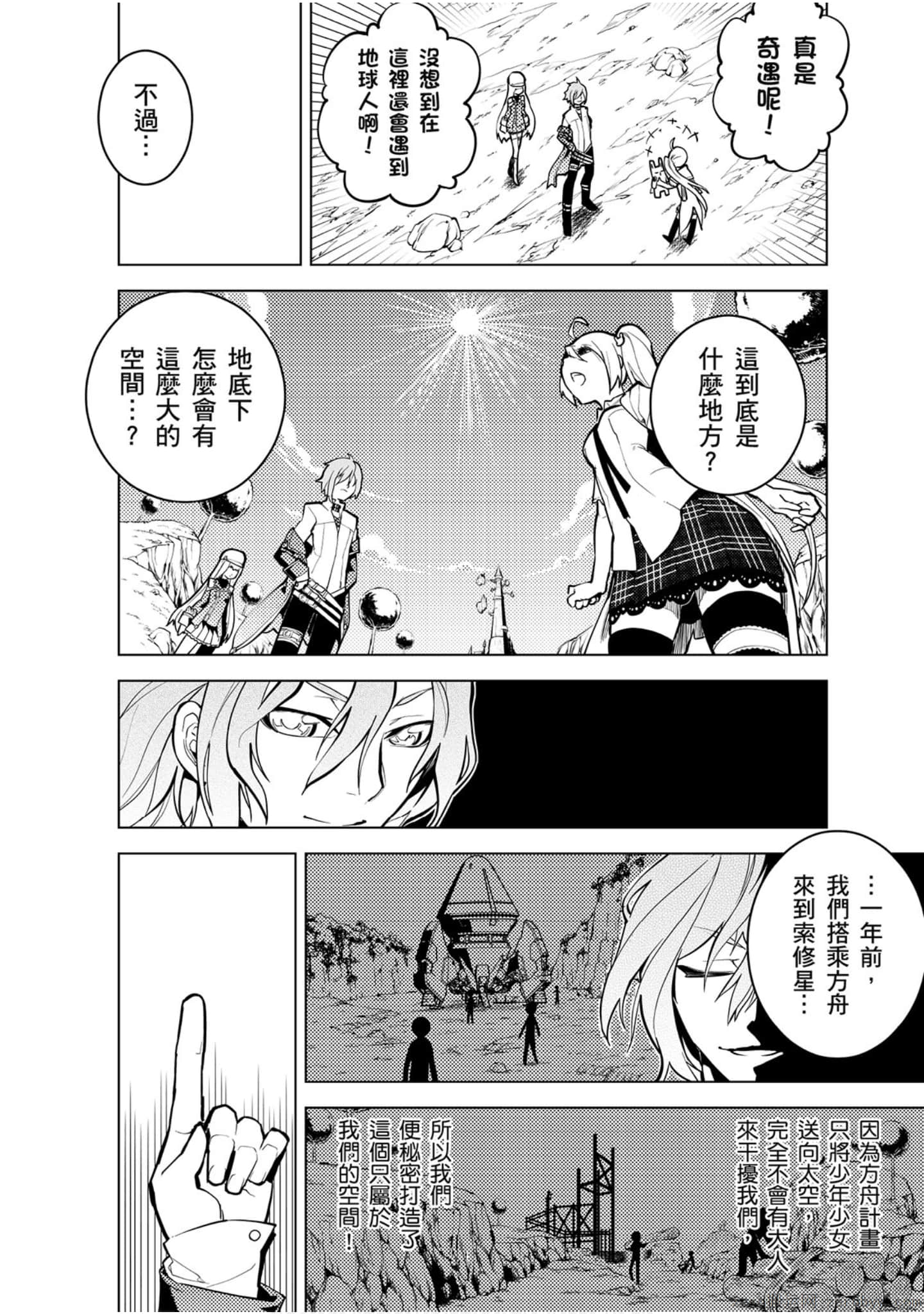 Page 105