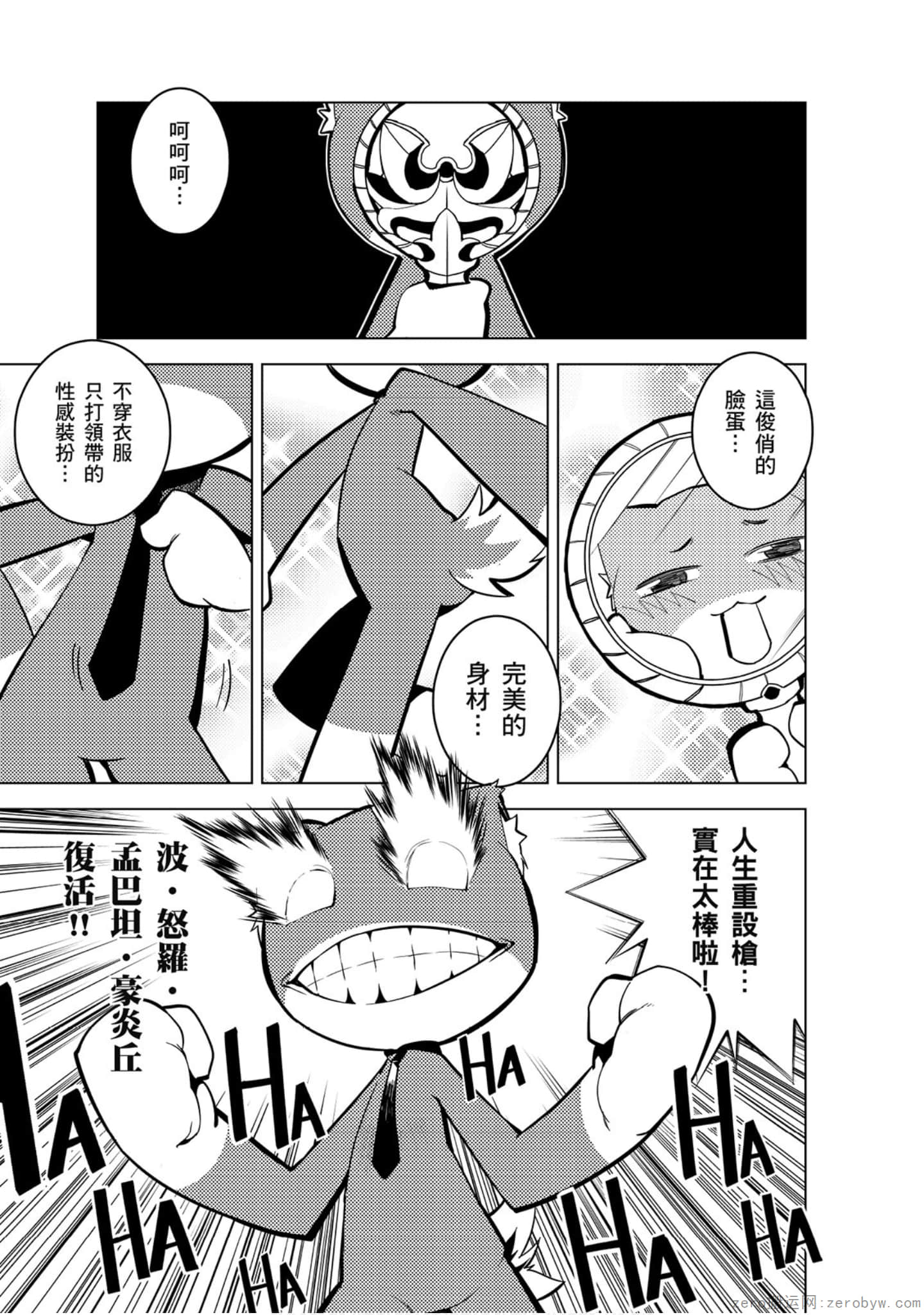 Page 108