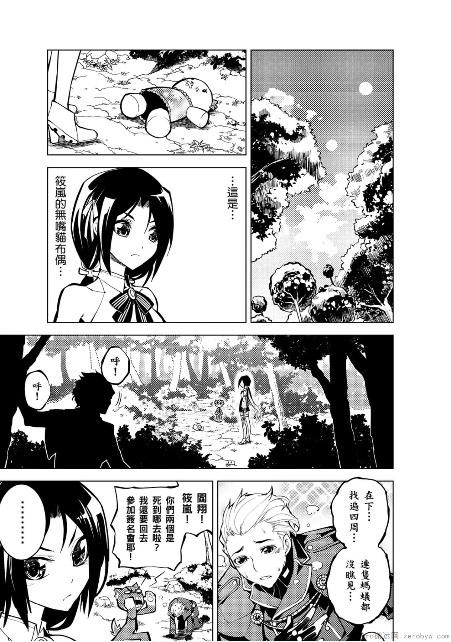 Page 112