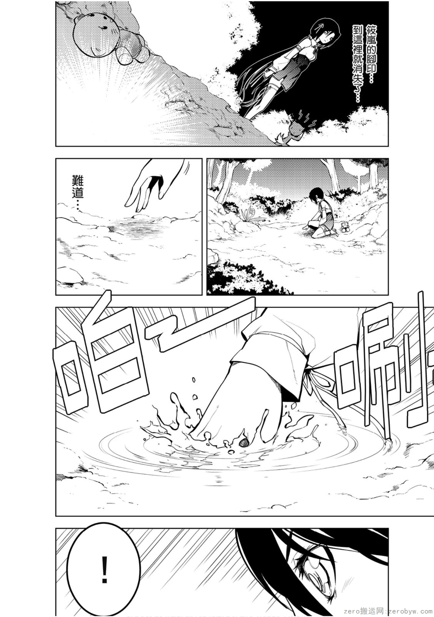Page 113