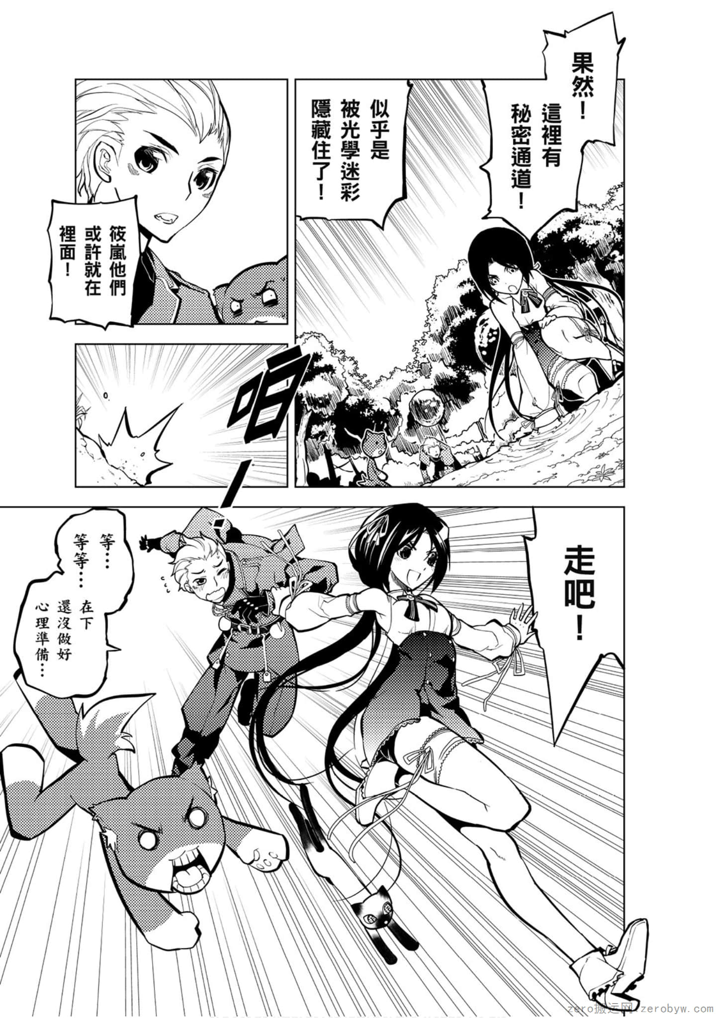 Page 114