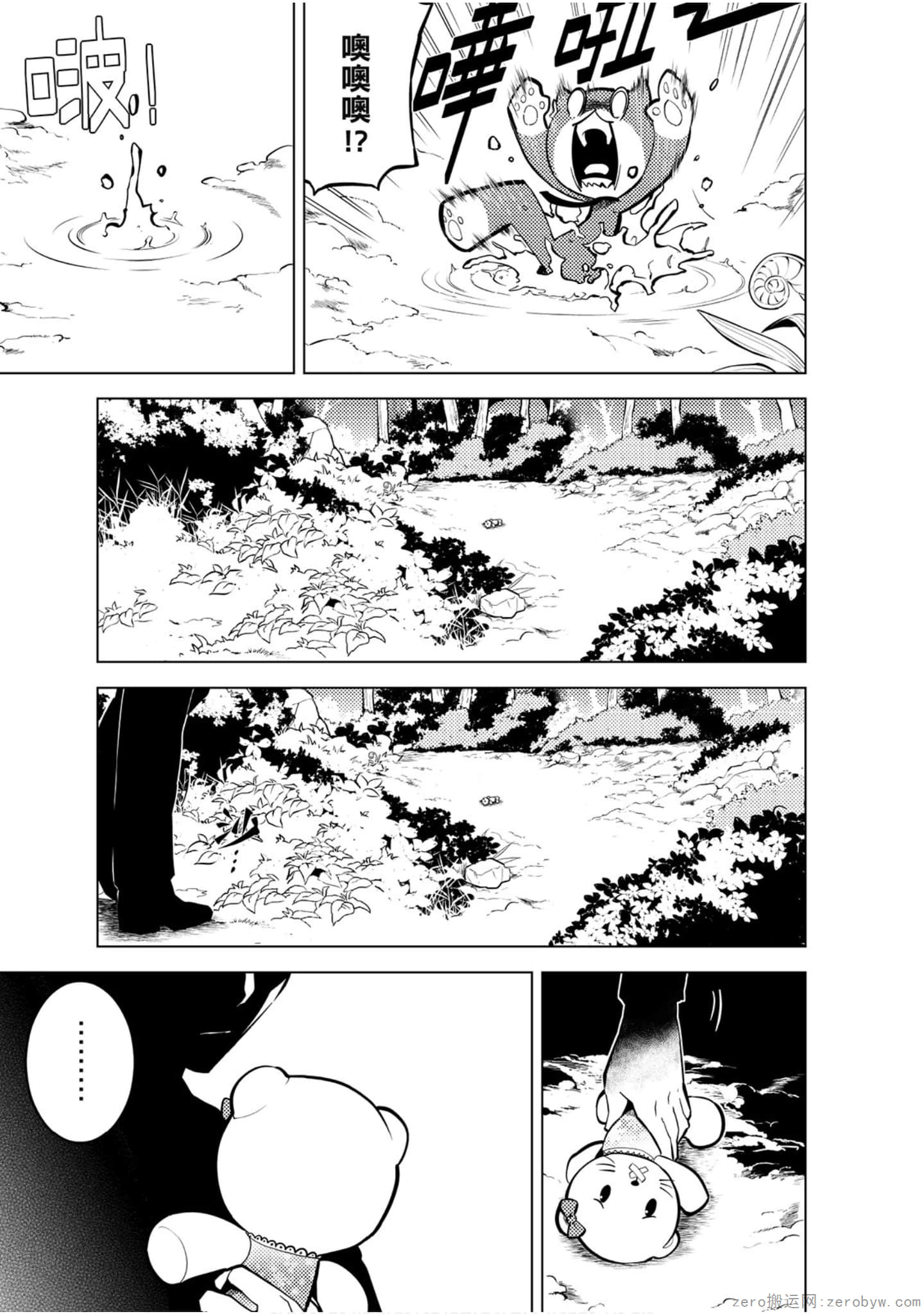 Page 116