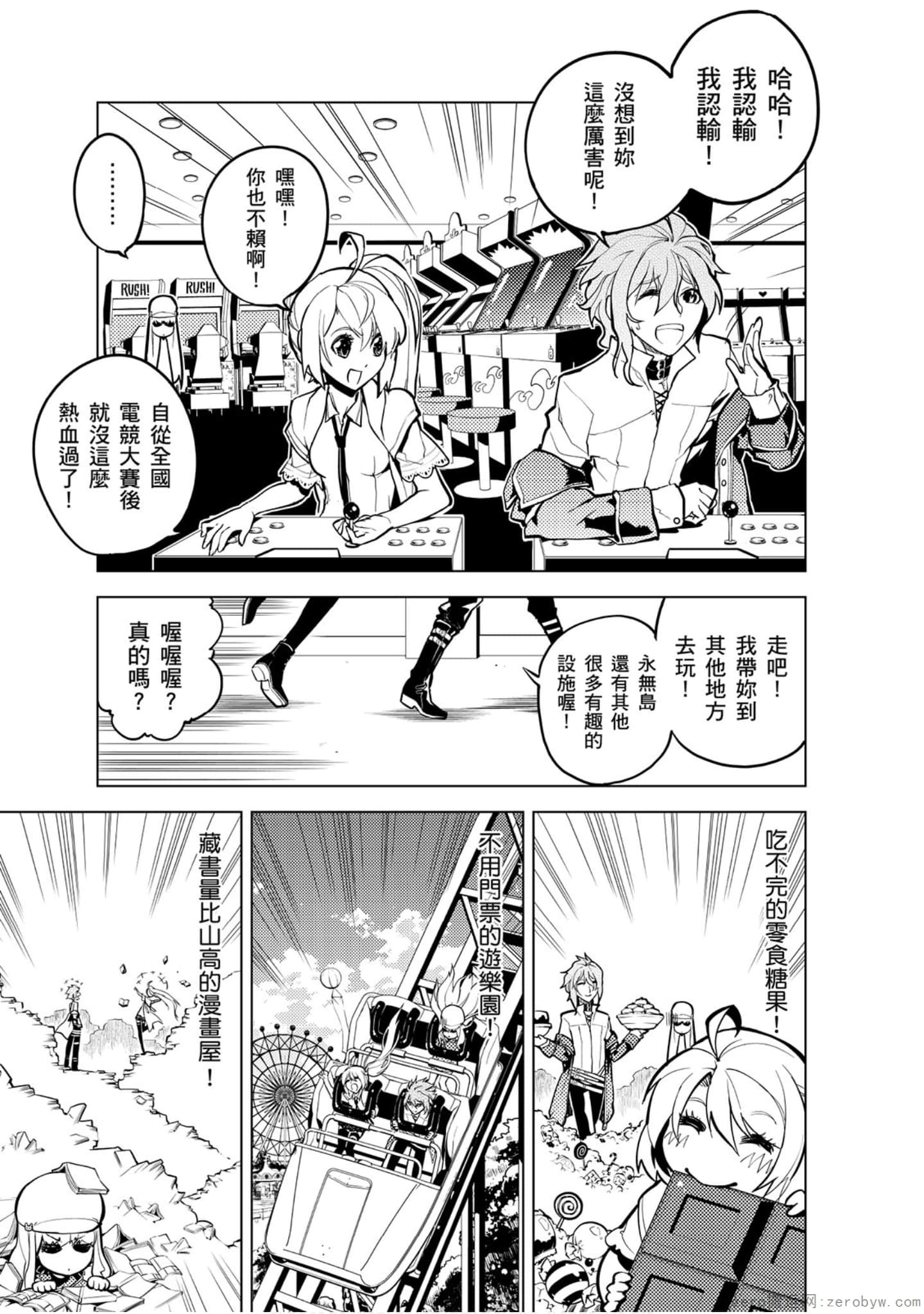 Page 118