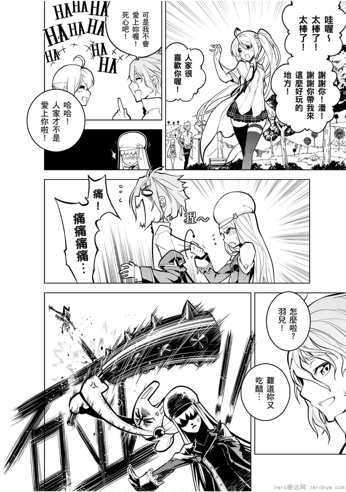 Page 119