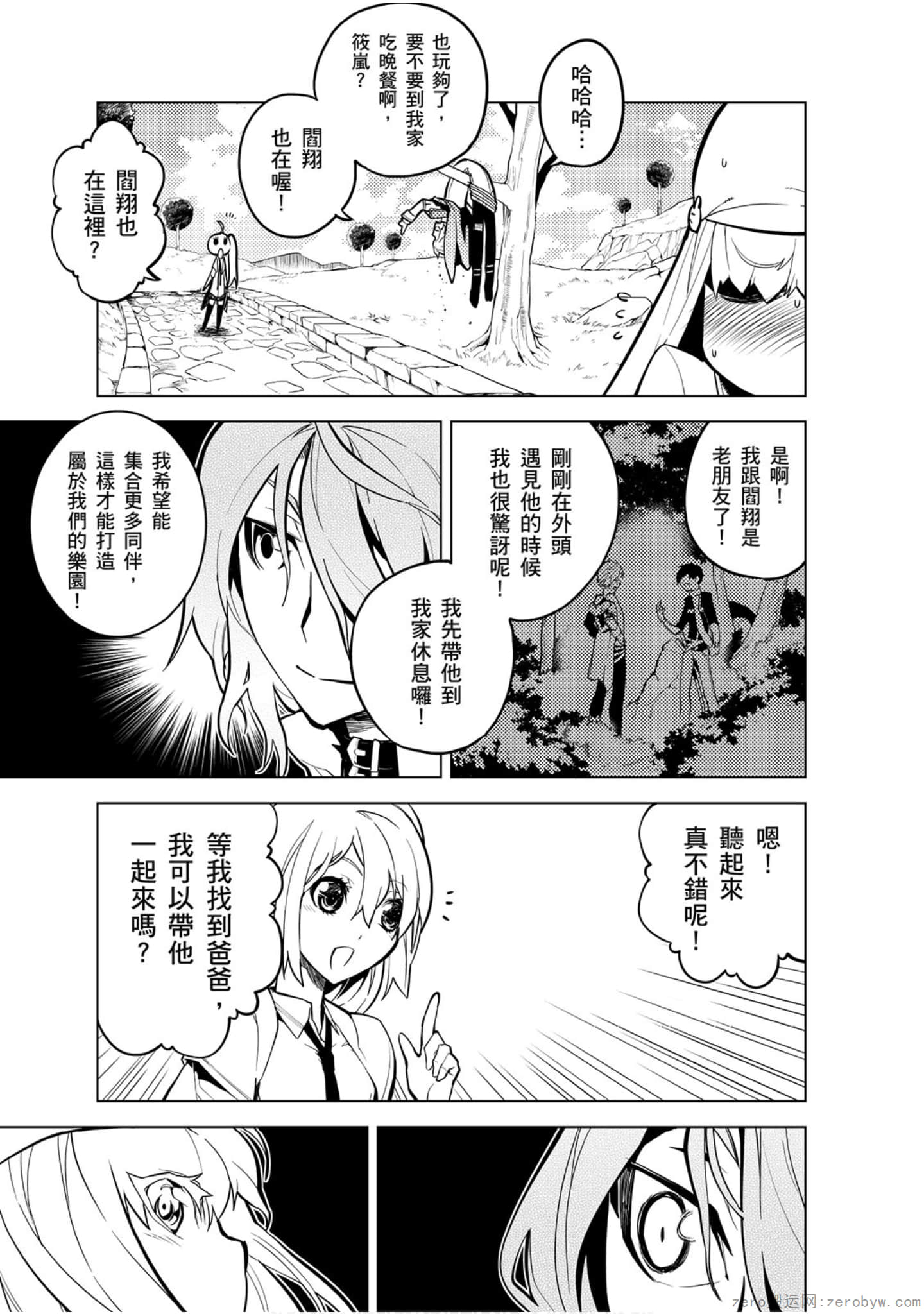 Page 120