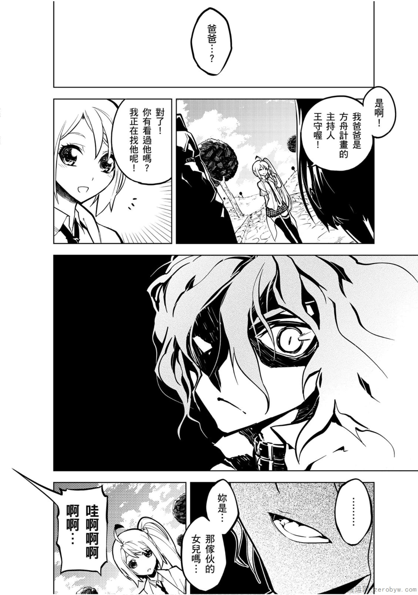Page 121