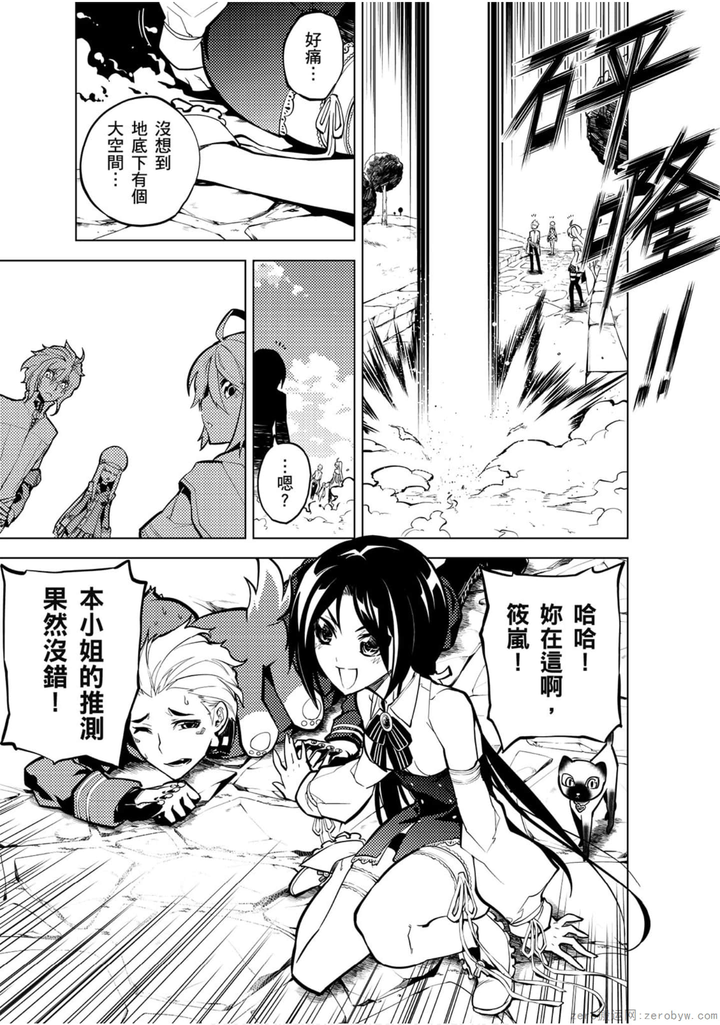Page 122