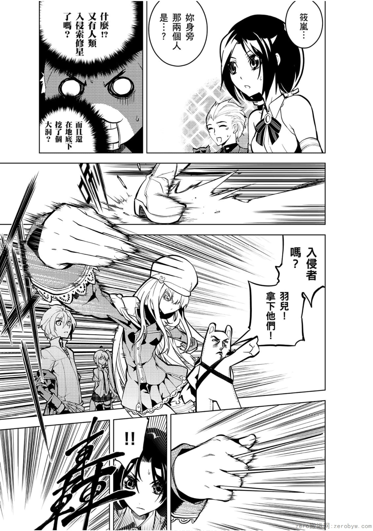 Page 124