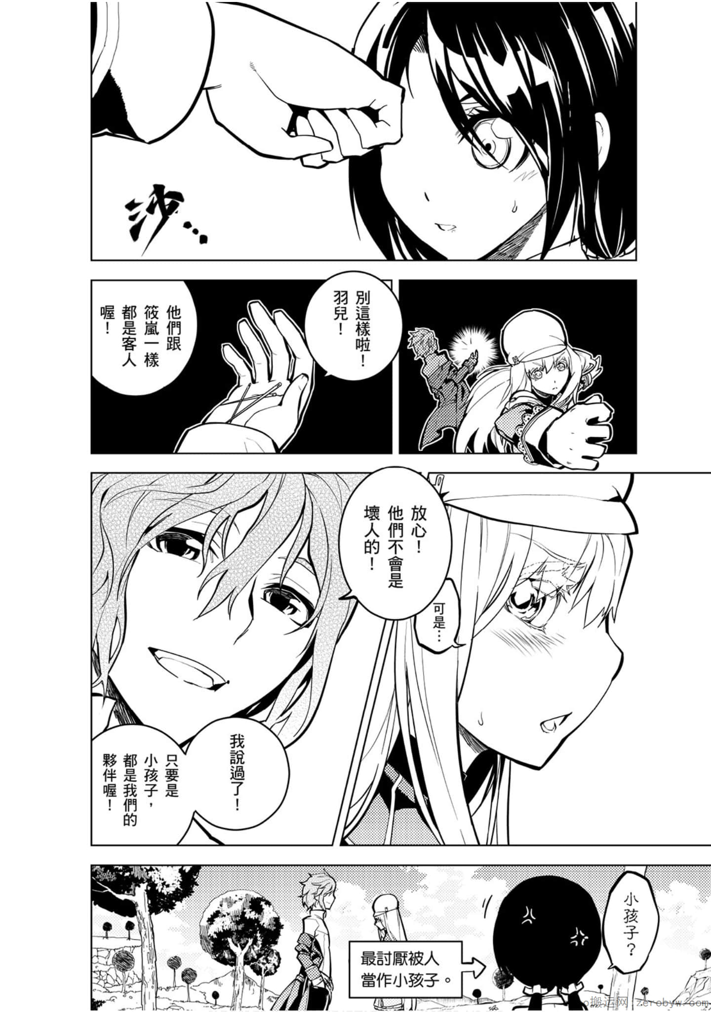 Page 125