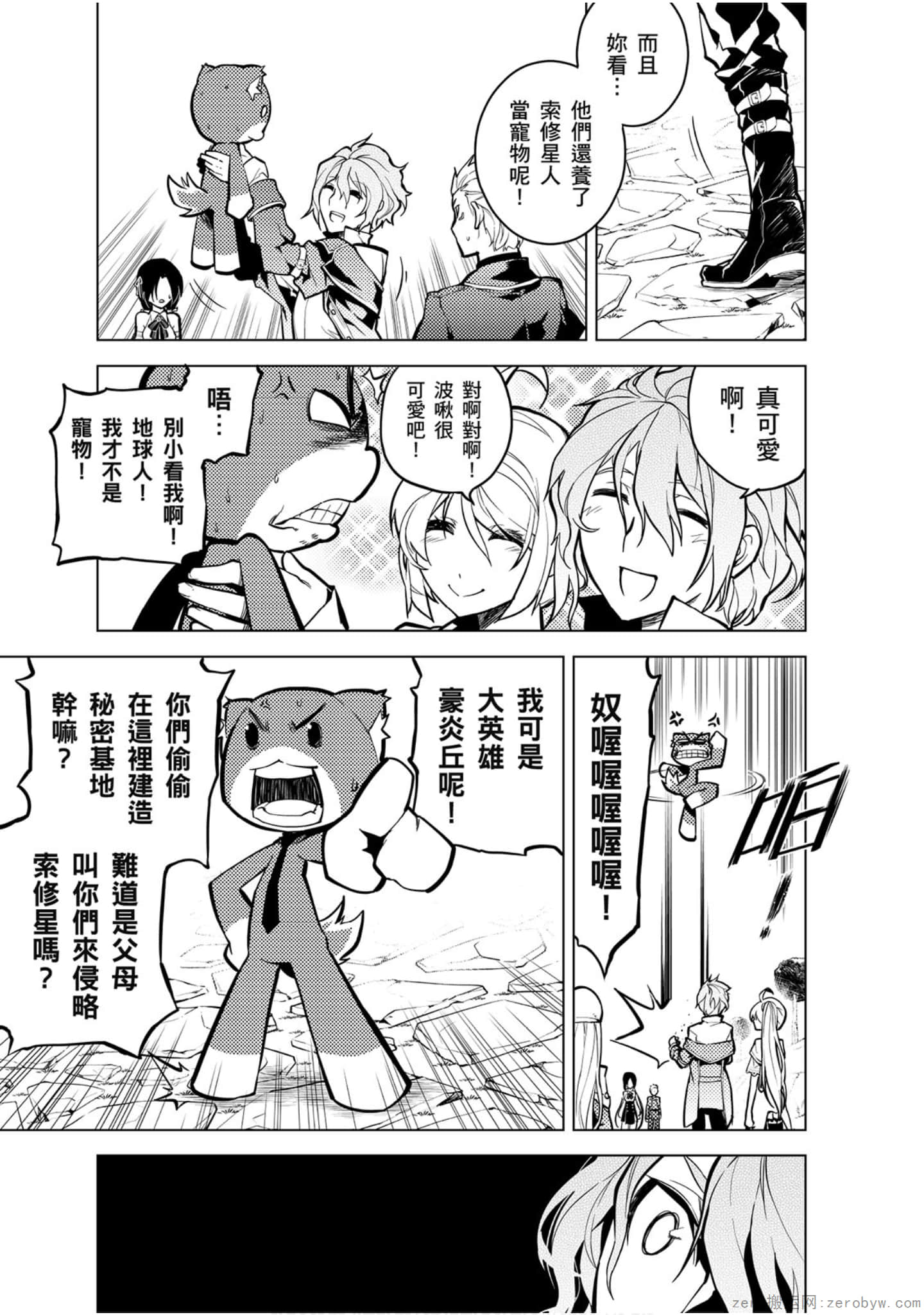 Page 126