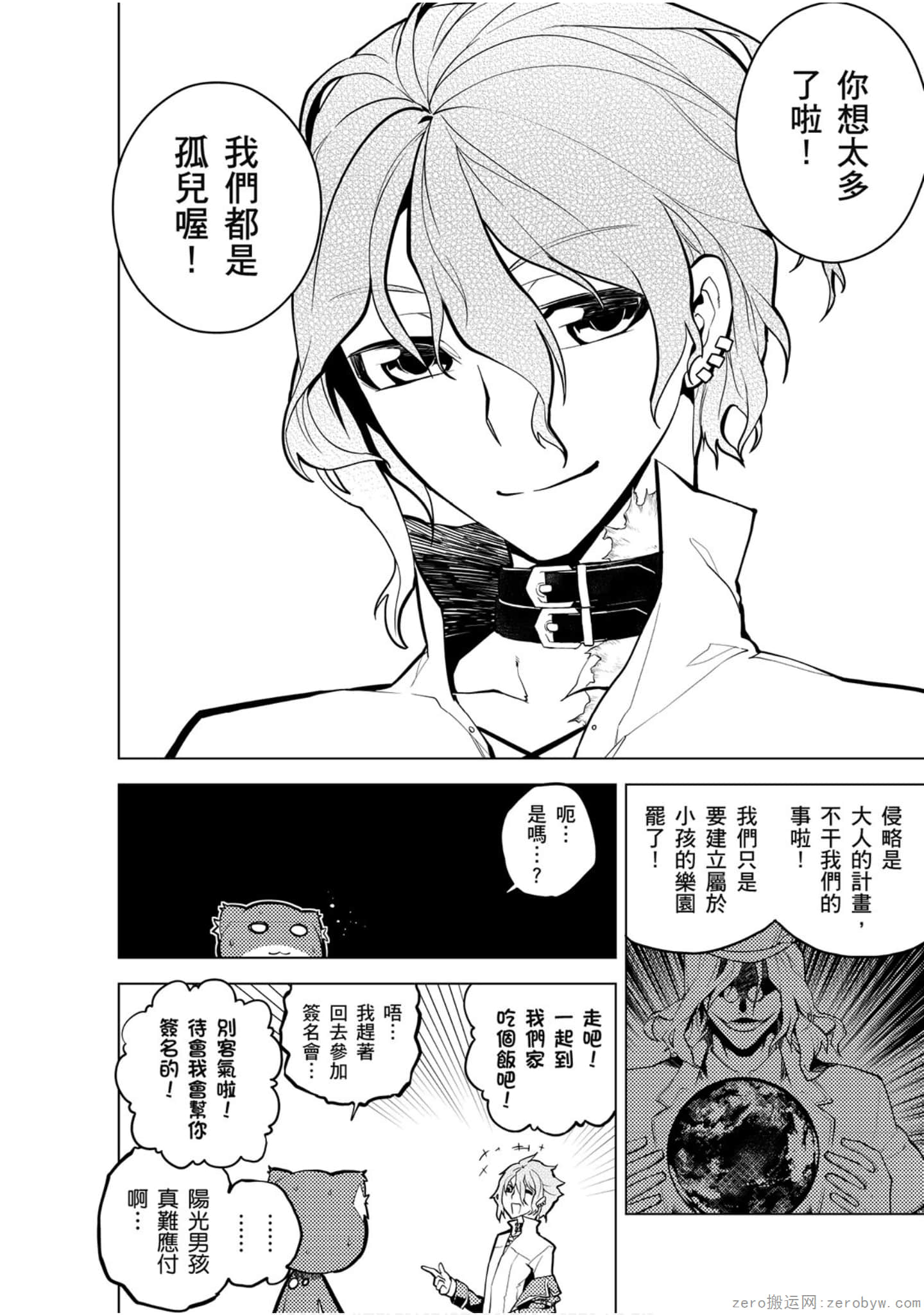 Page 127
