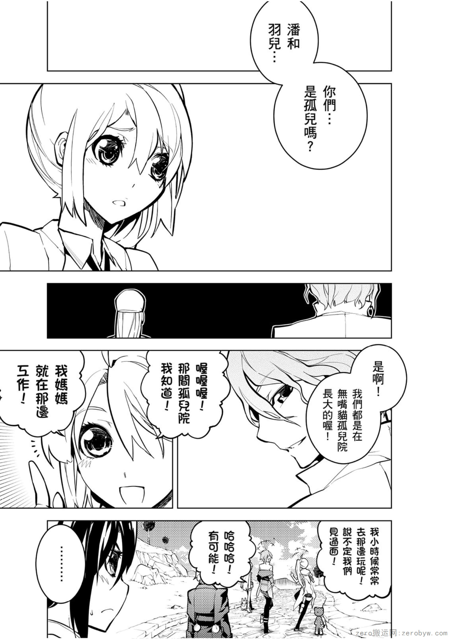 Page 128