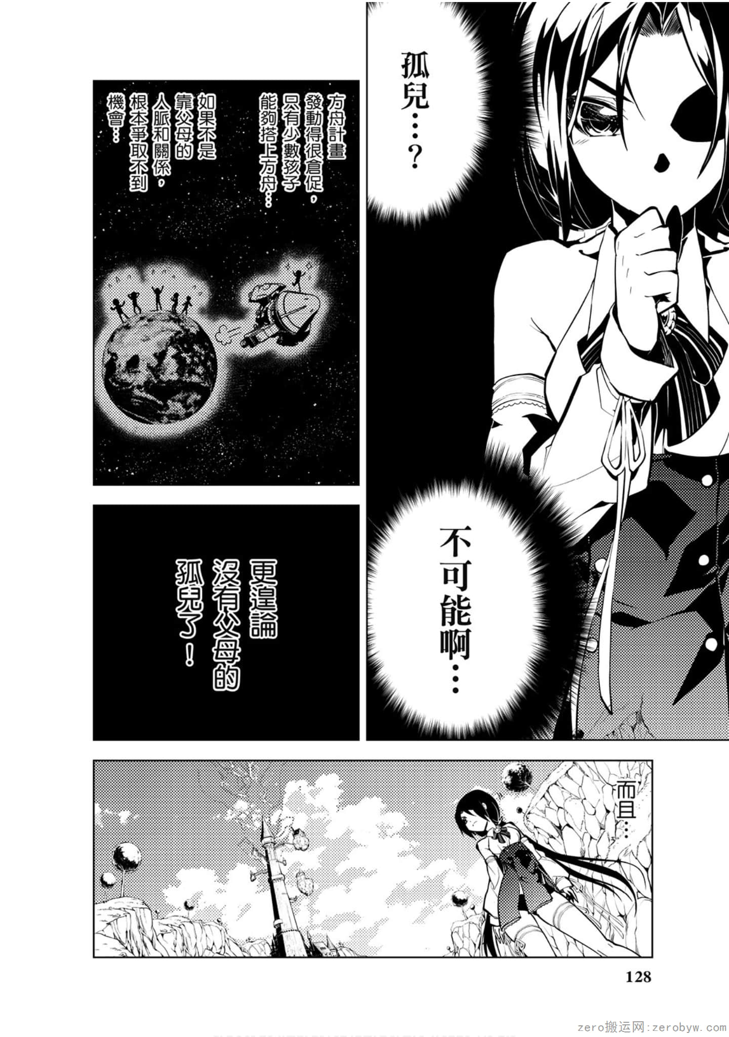 Page 129