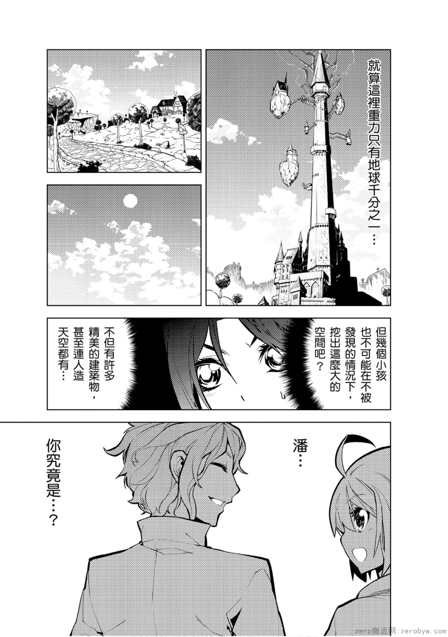 Page 130