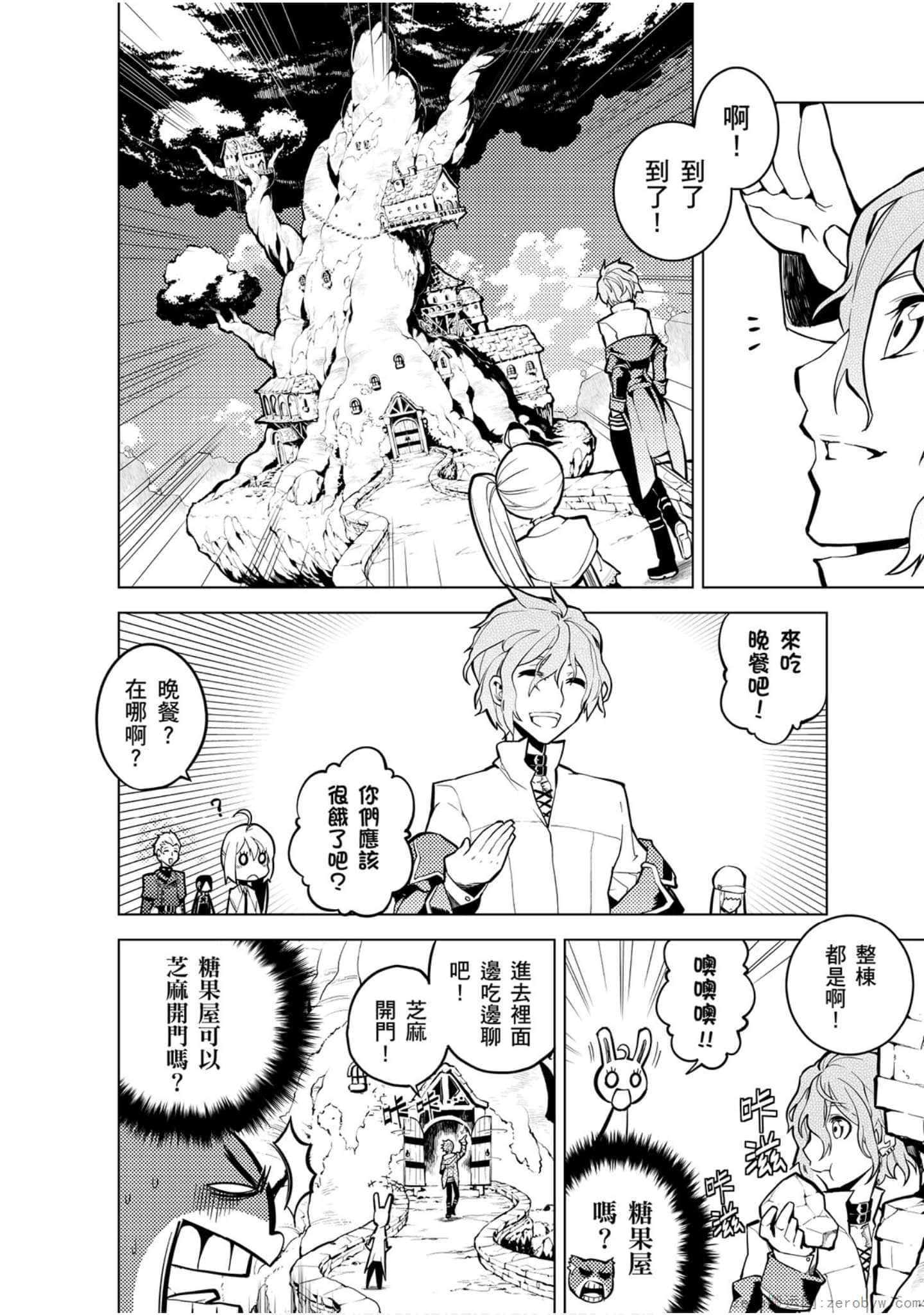 Page 131