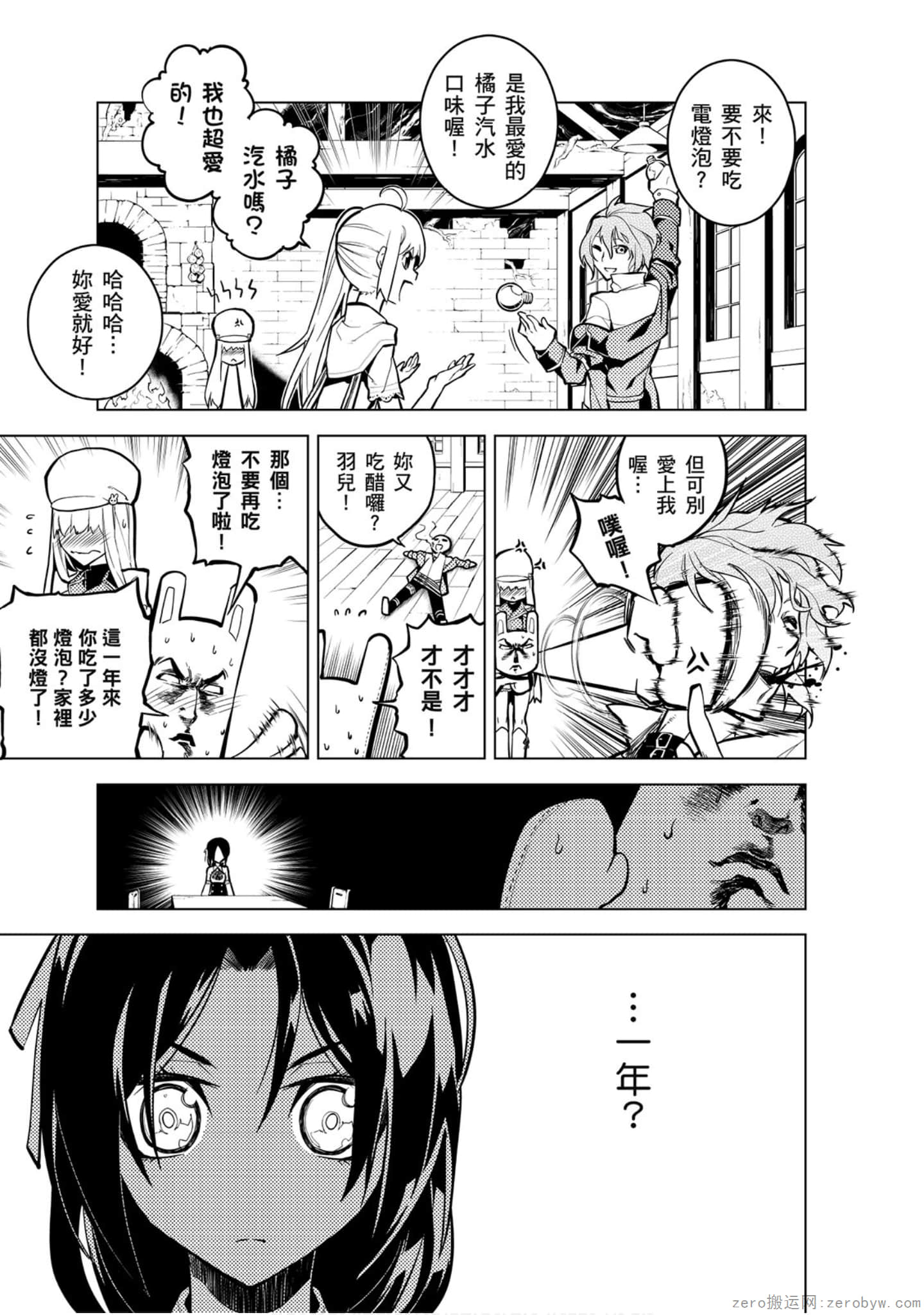 Page 132