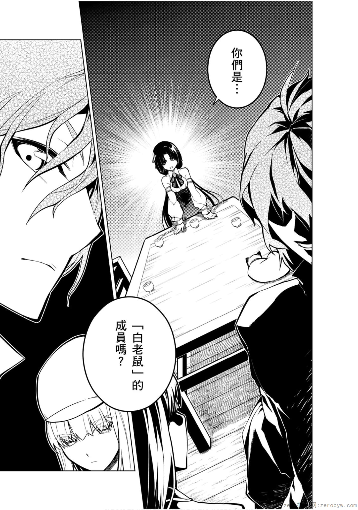 Page 134