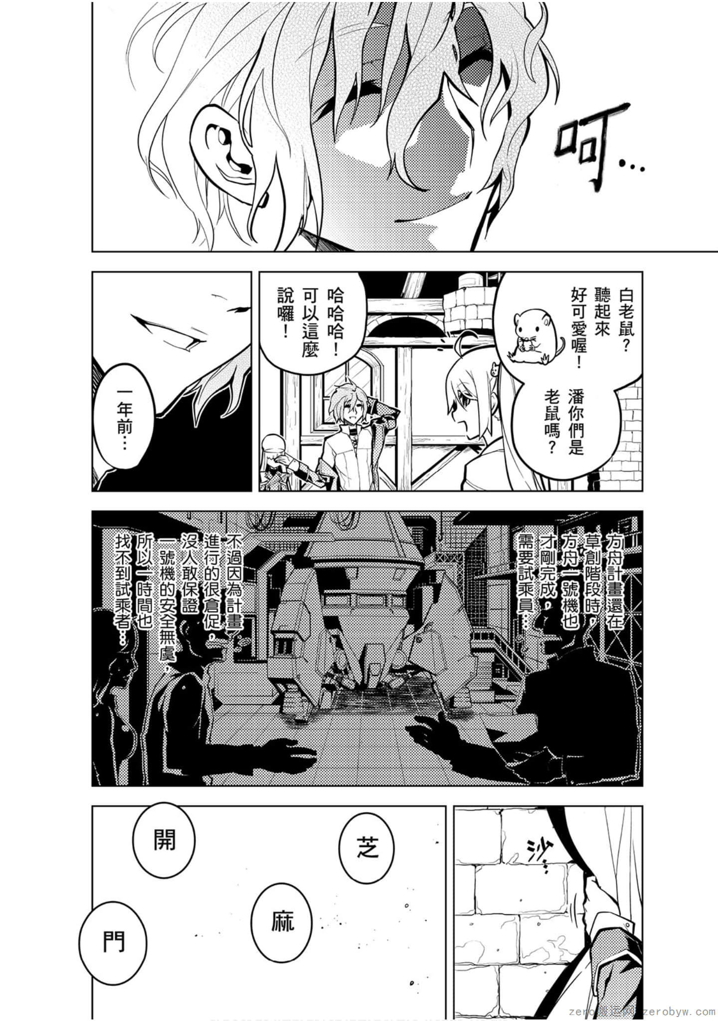 Page 135