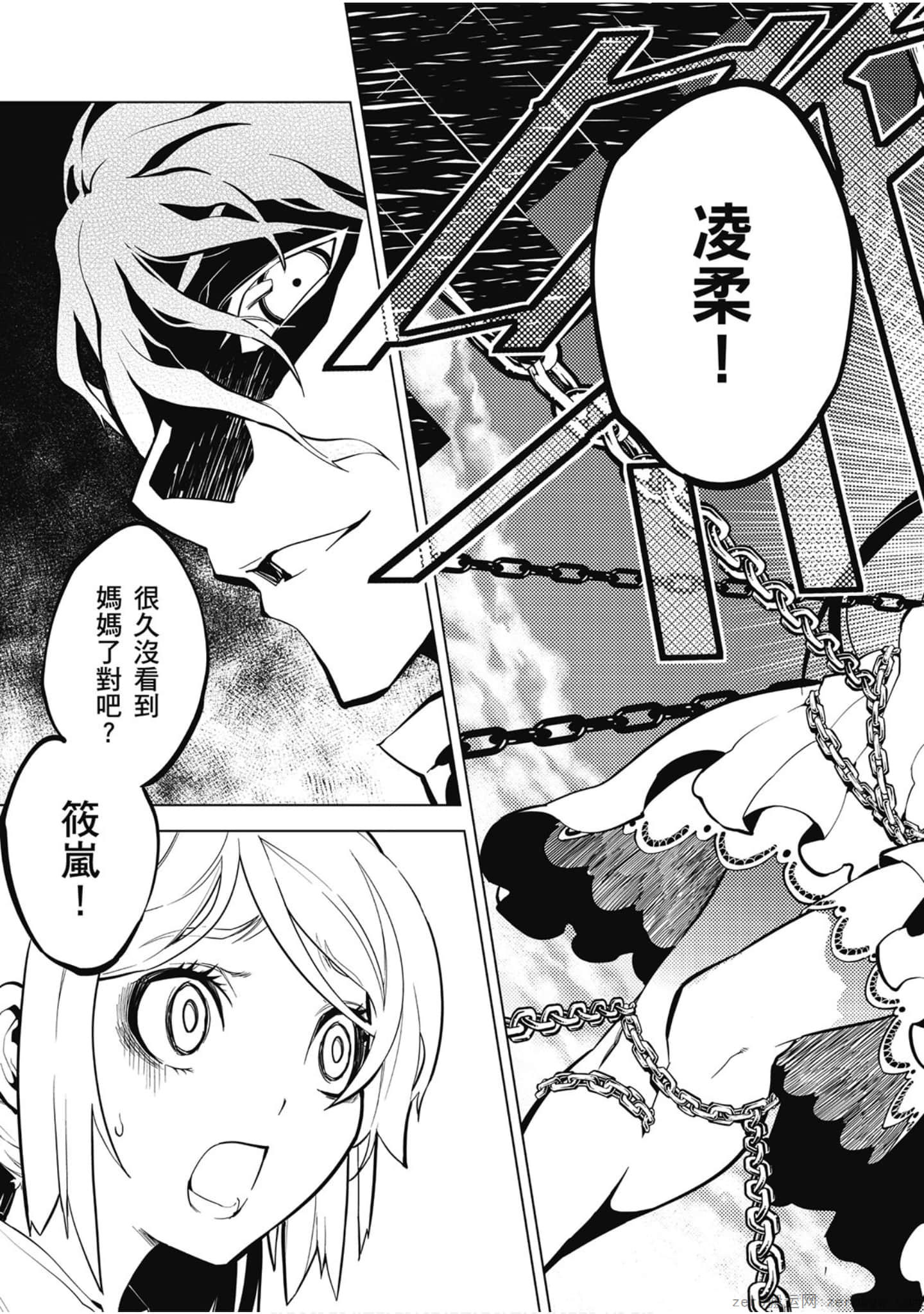 Page 138