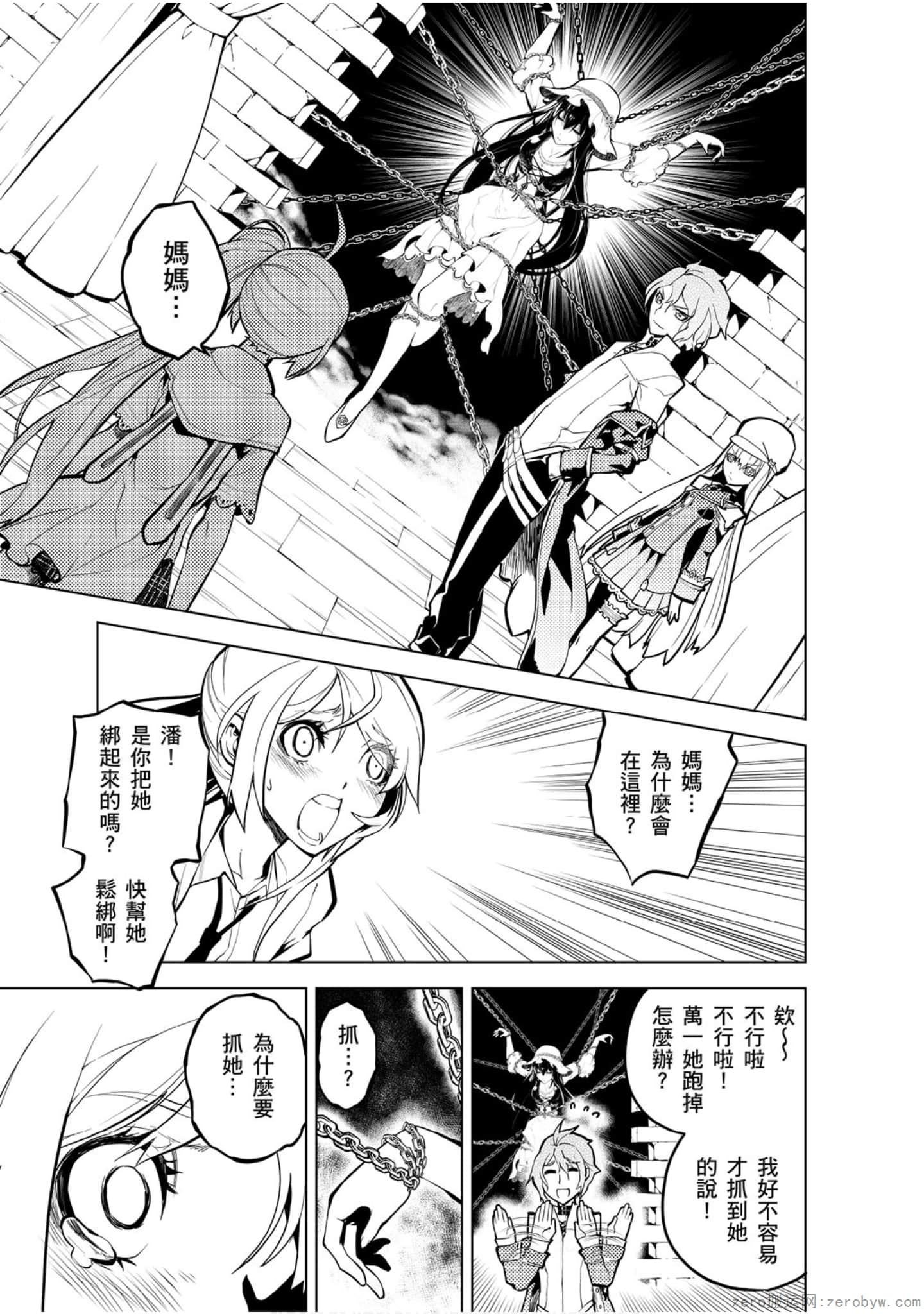 Page 140