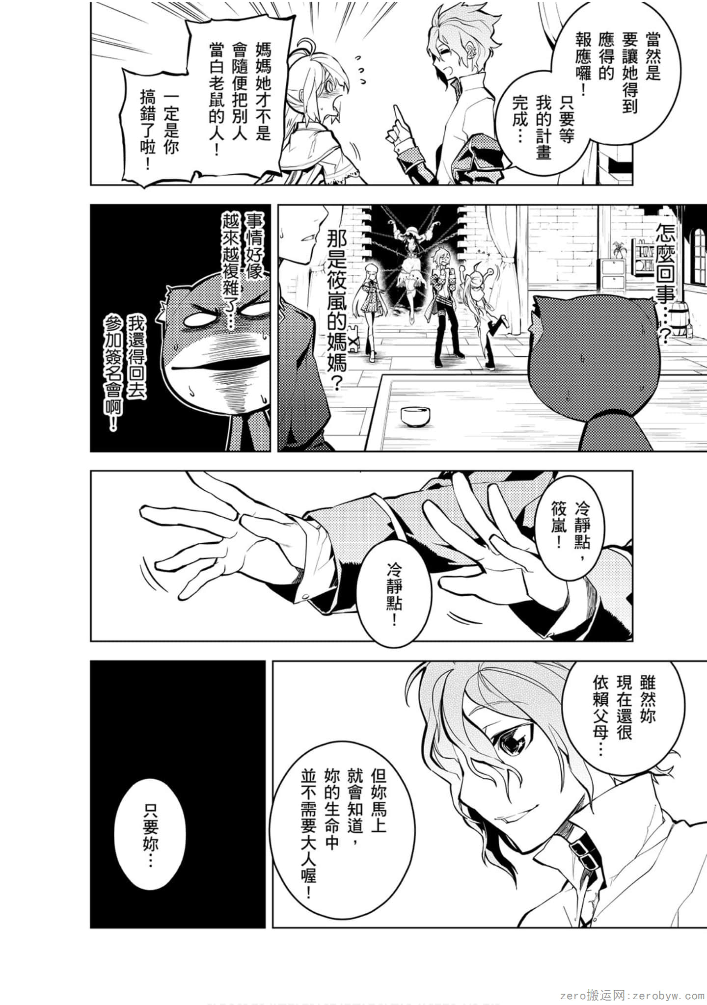 Page 141