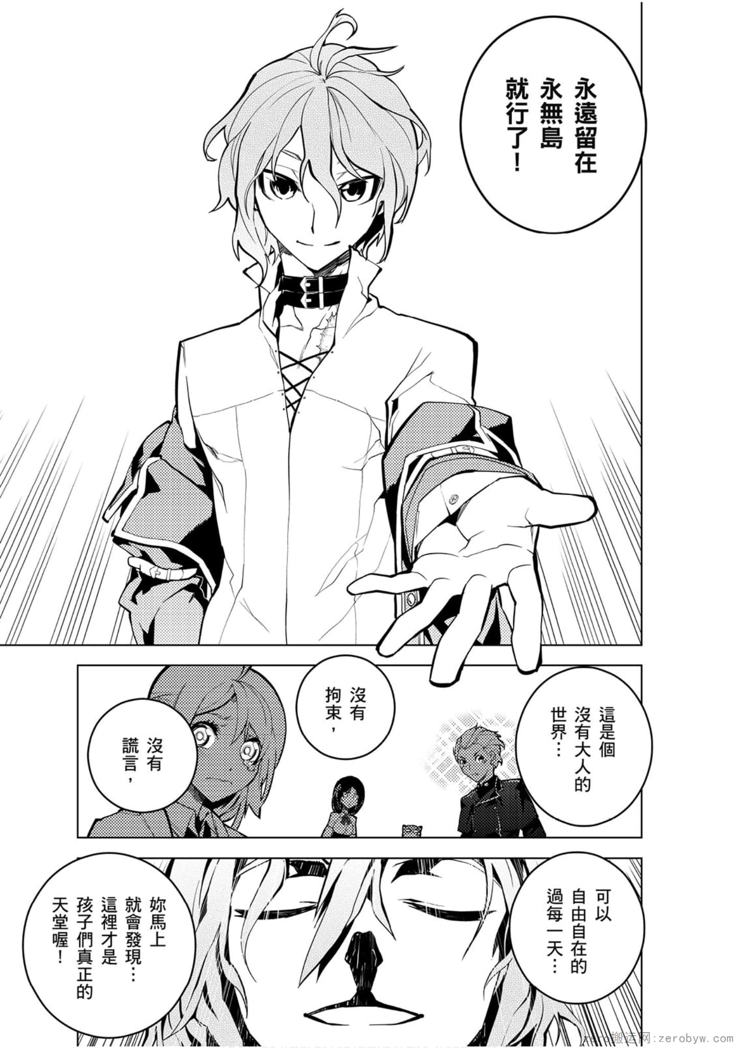 Page 142