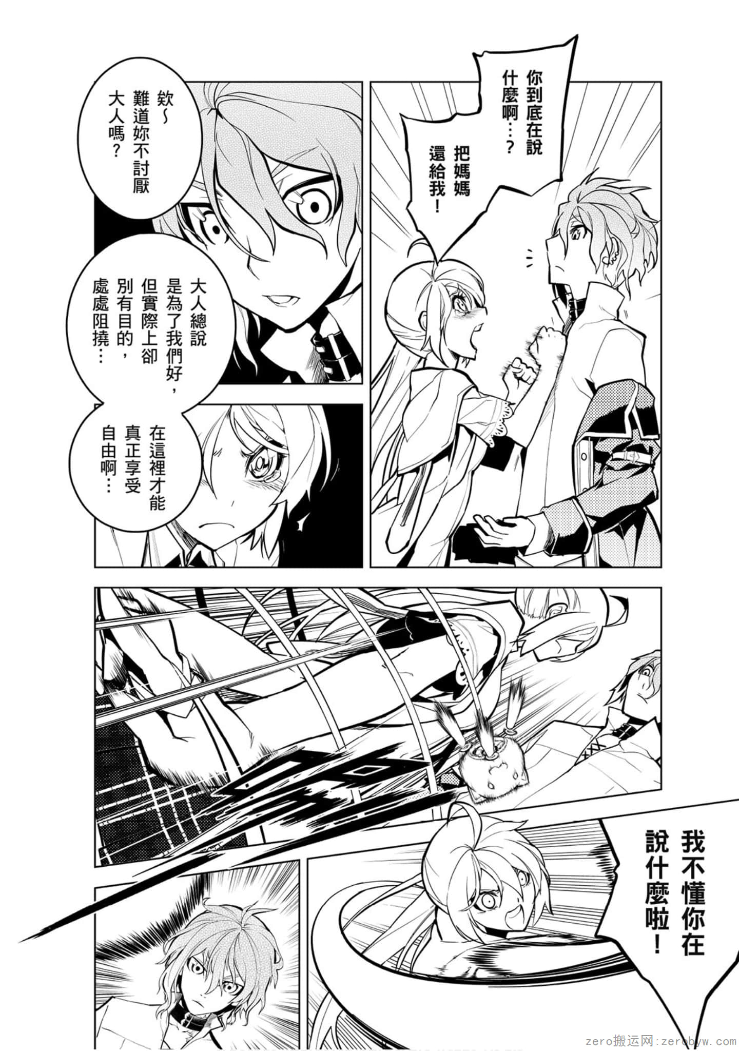 Page 143