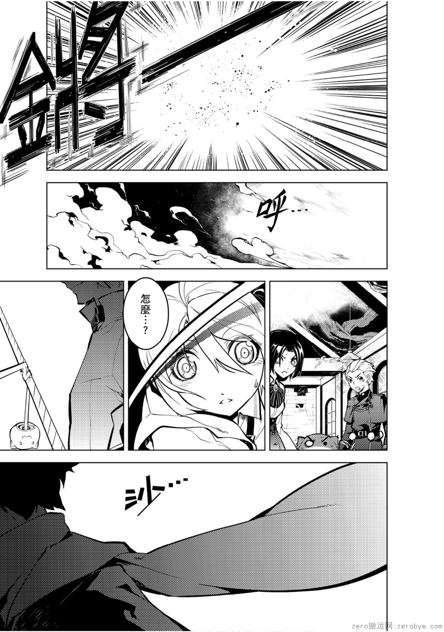 Page 144