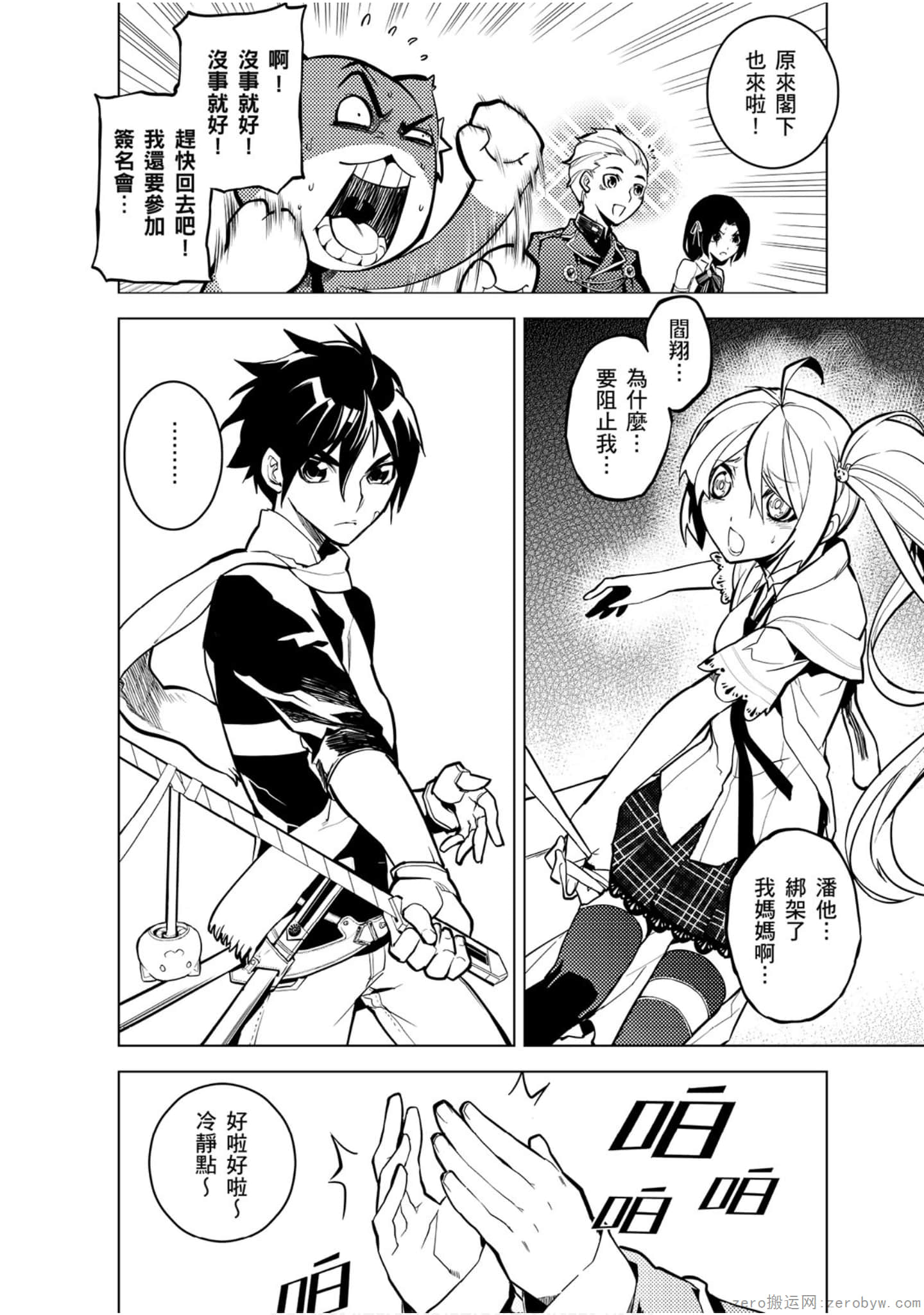 Page 147