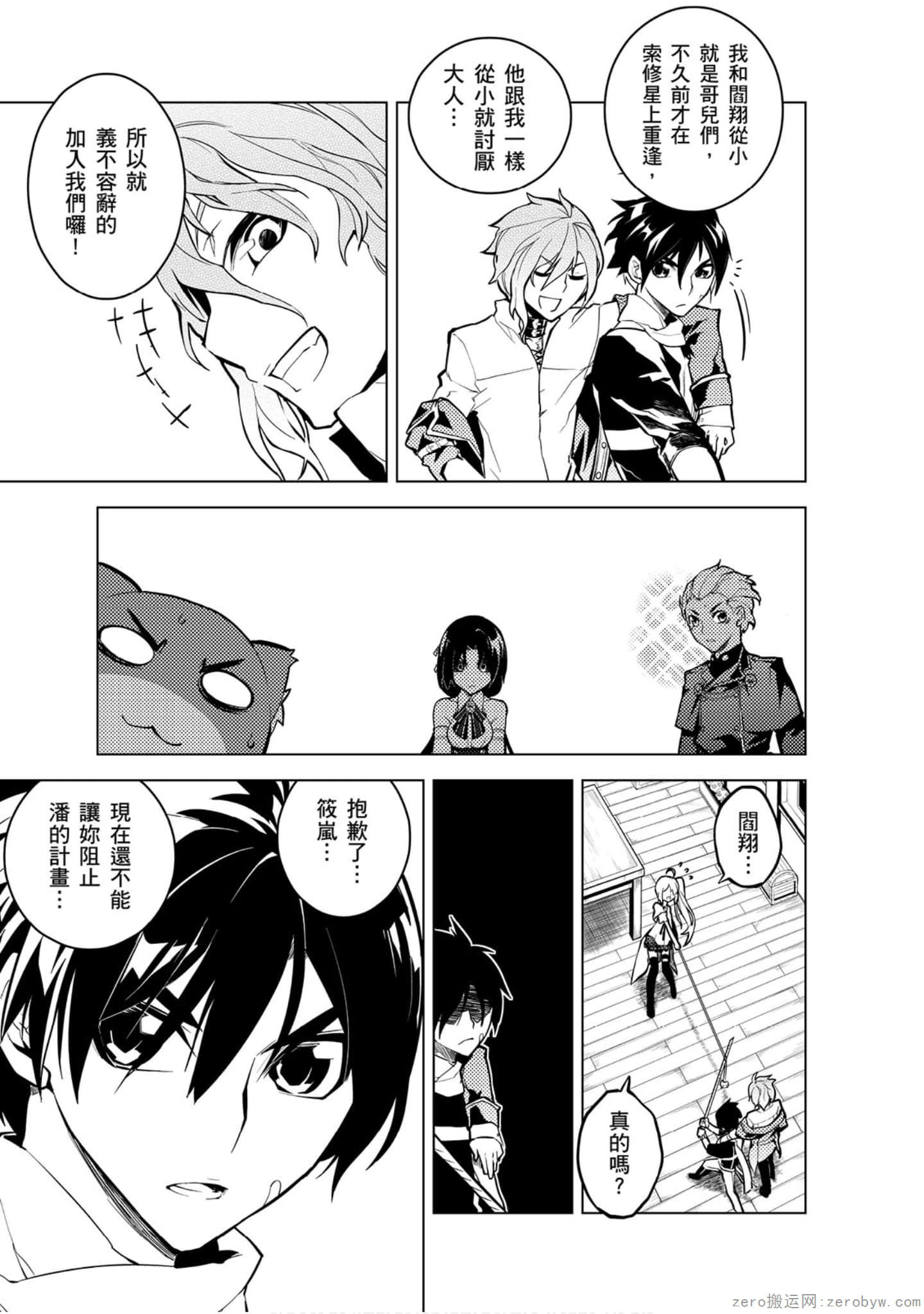 Page 148