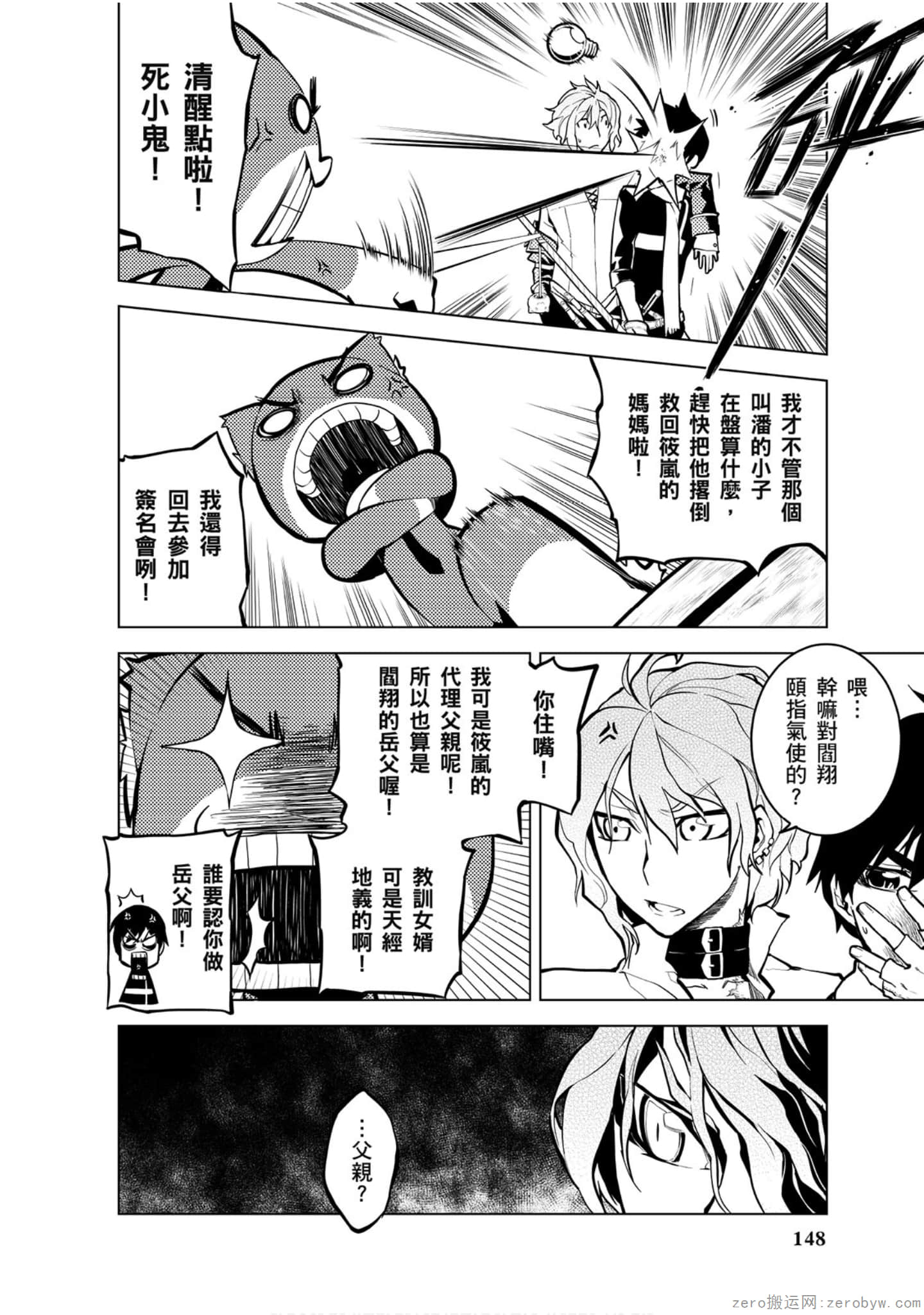Page 149