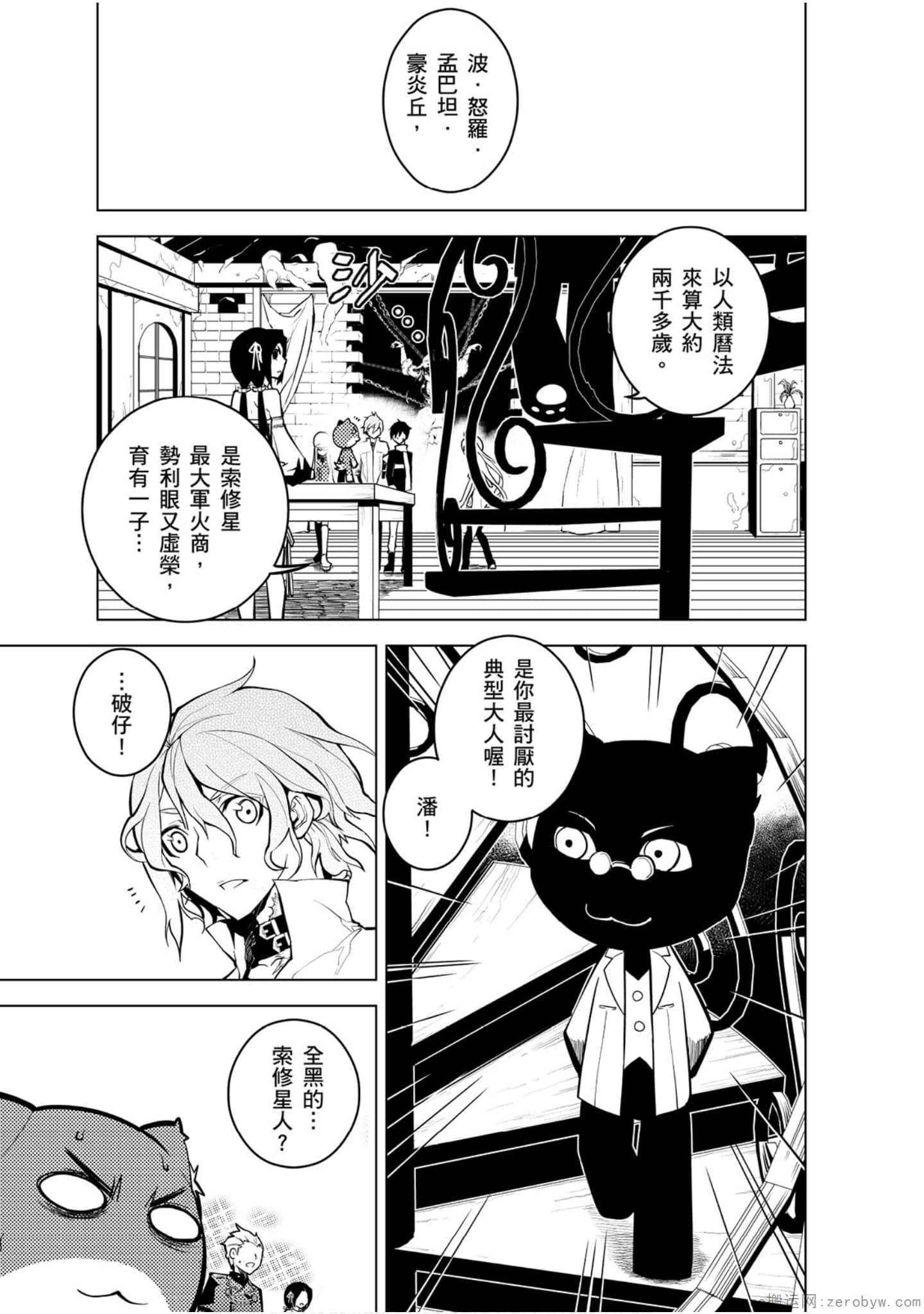 Page 150