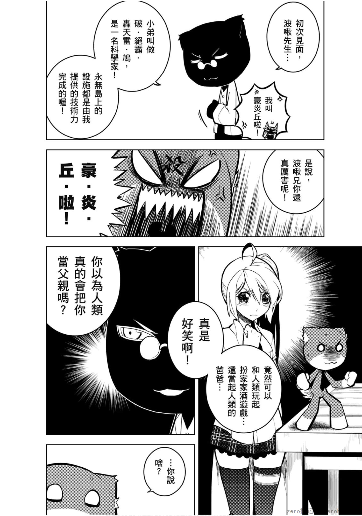 Page 151