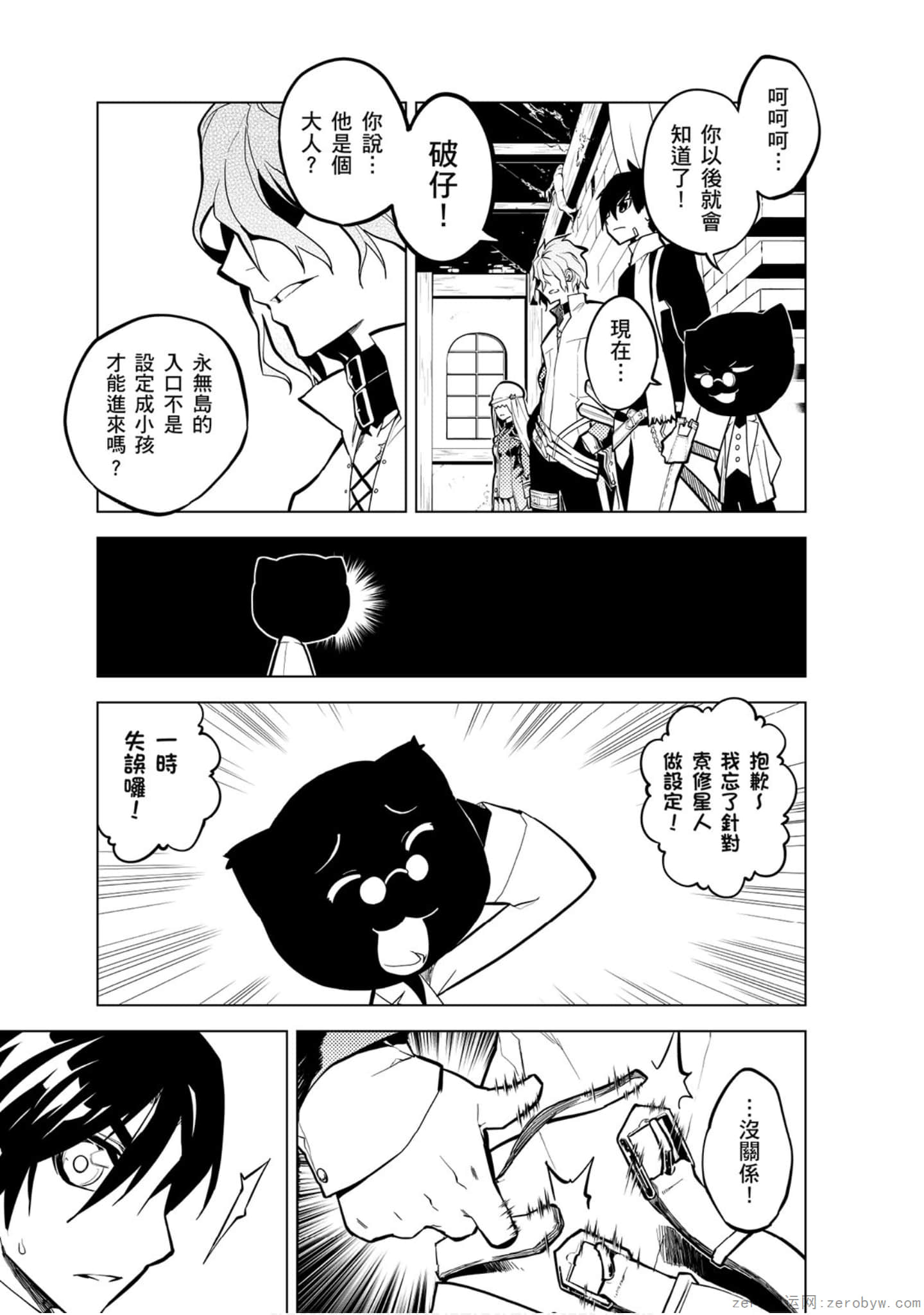 Page 152
