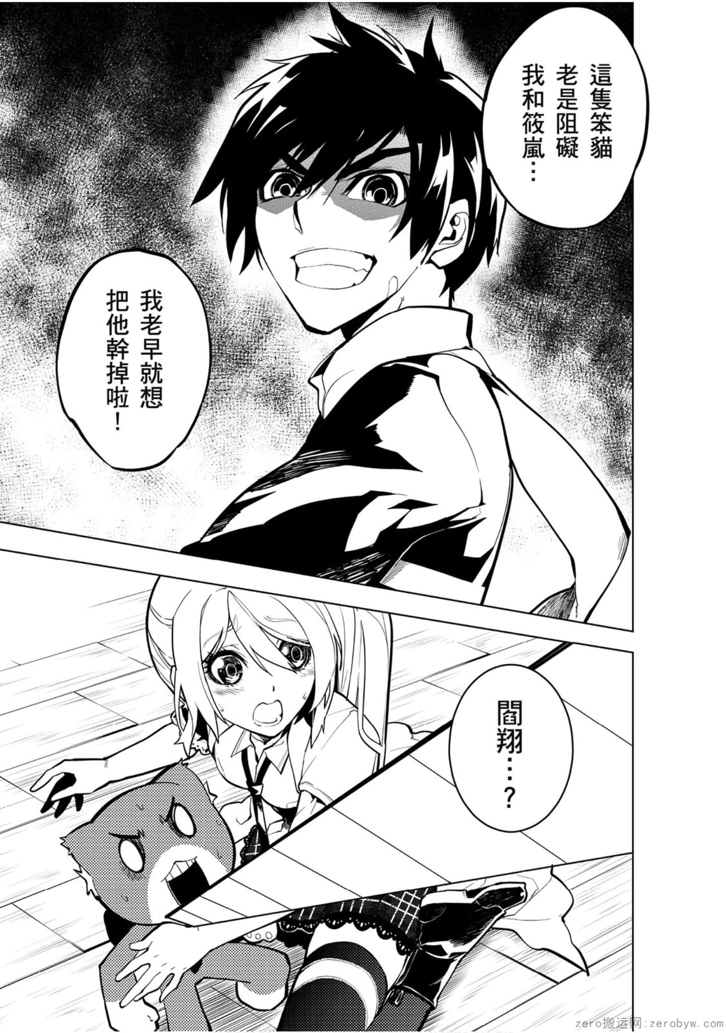 Page 154