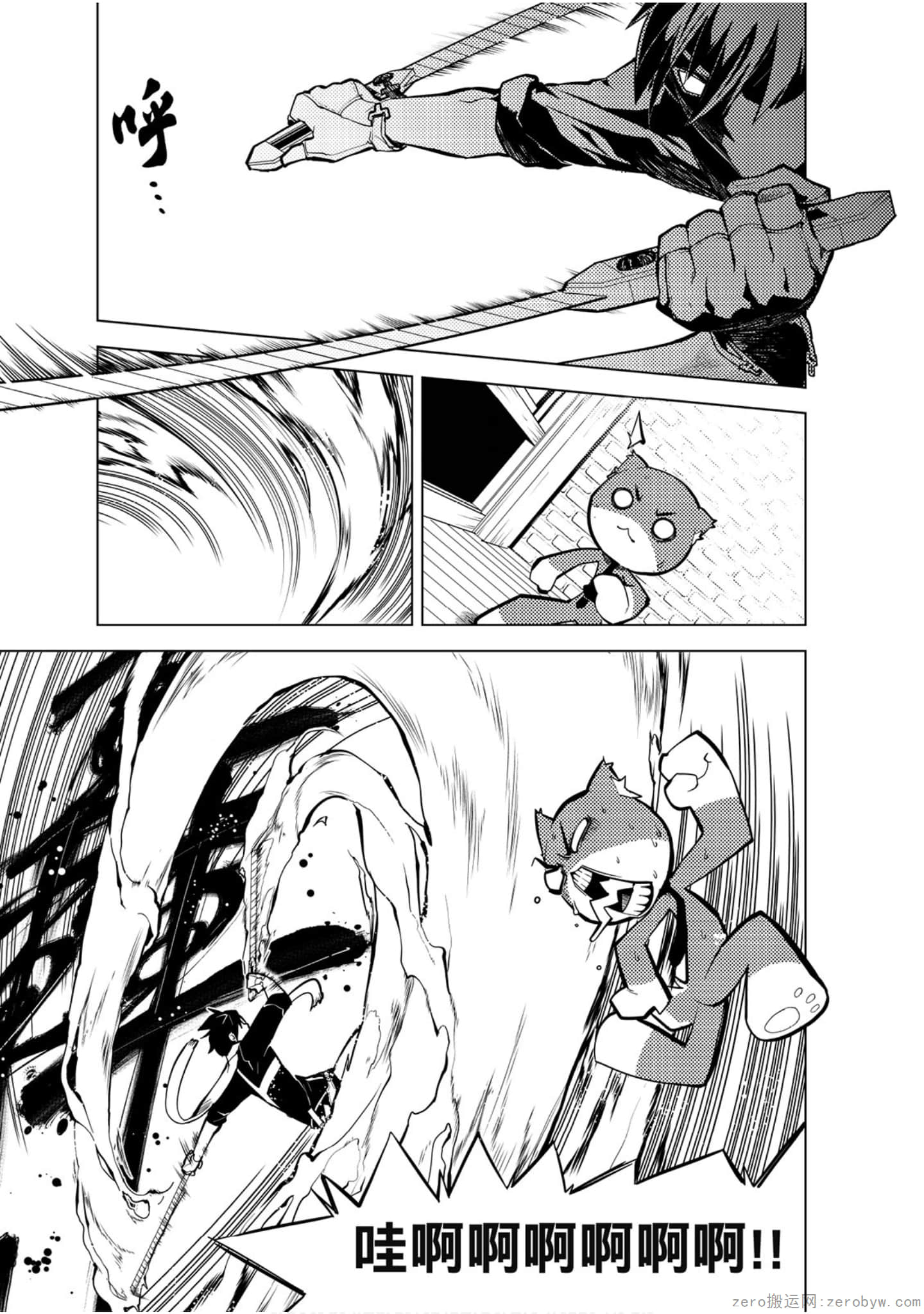 Page 156