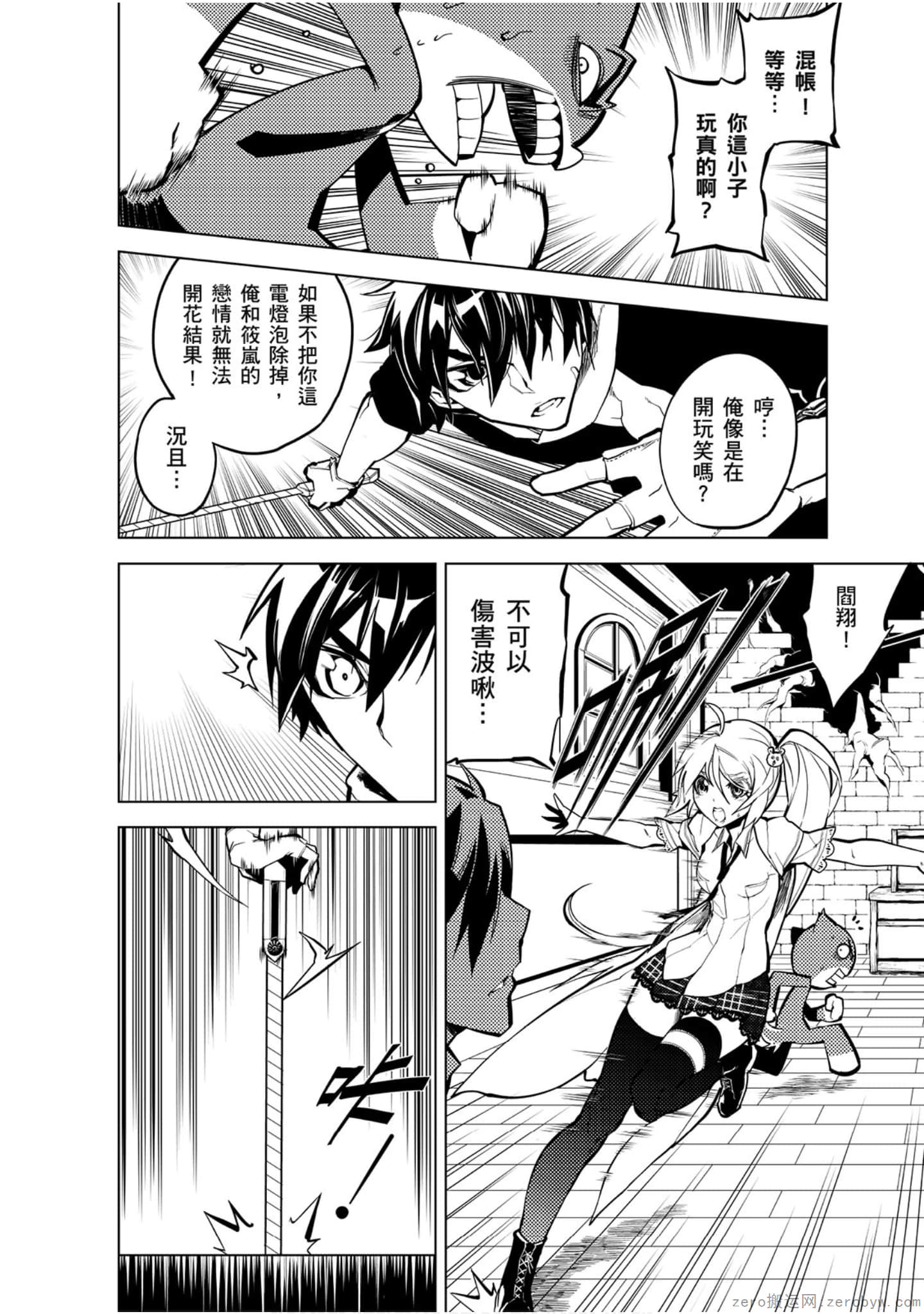 Page 157