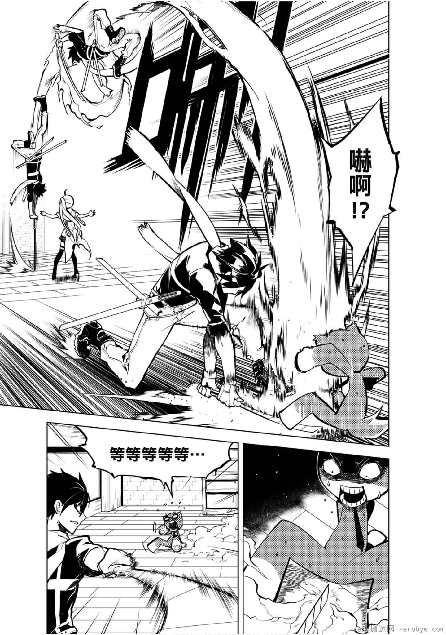 Page 158