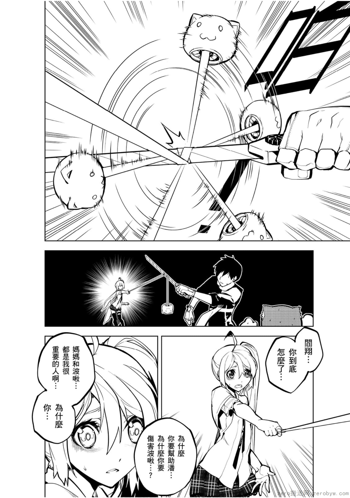 Page 159