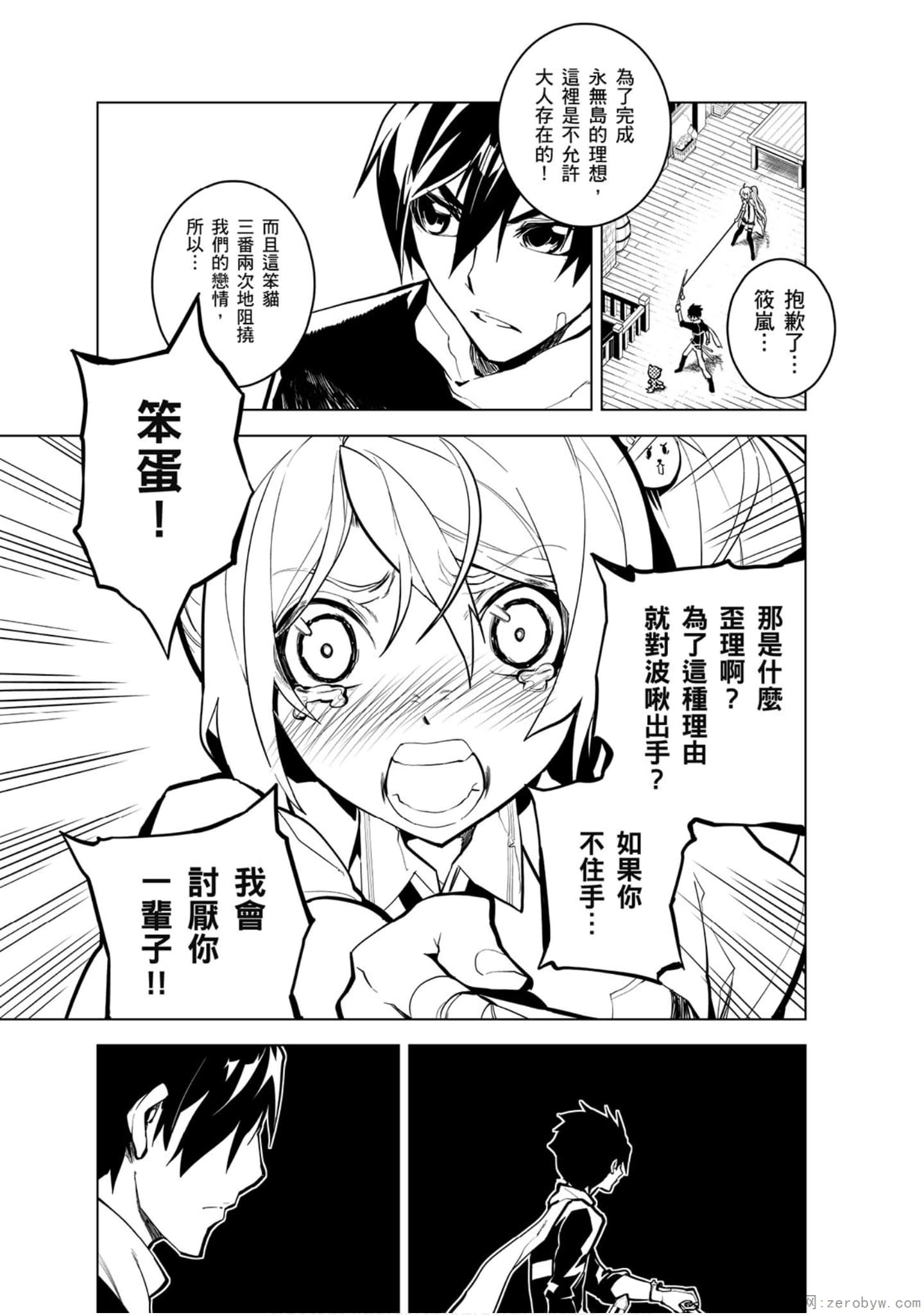Page 160