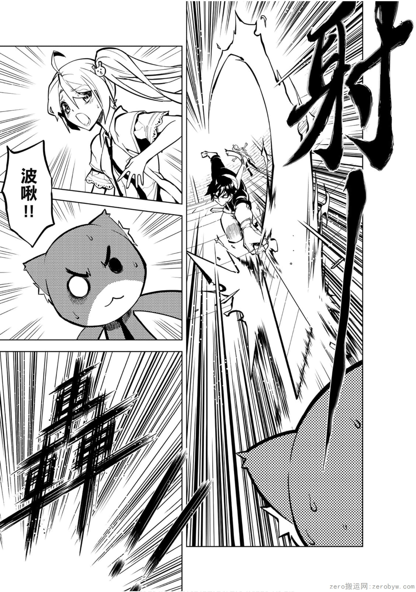 Page 162