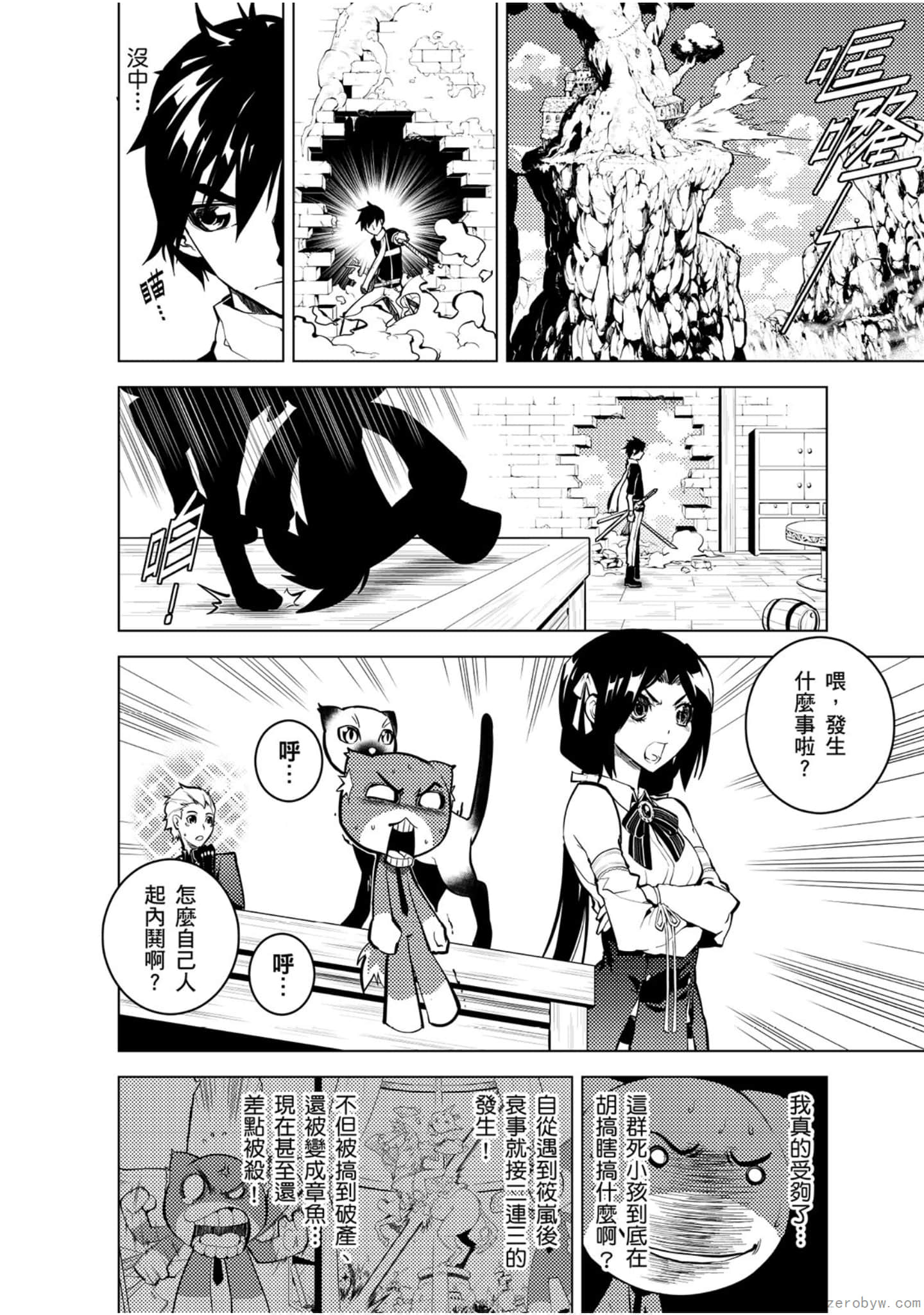 Page 163