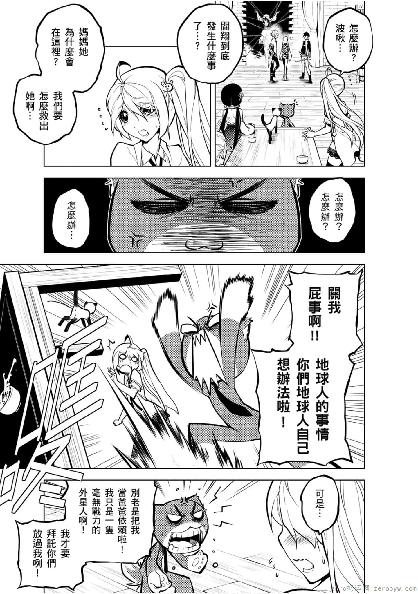 Page 164