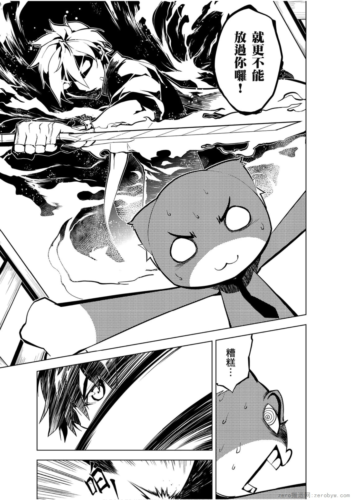 Page 166