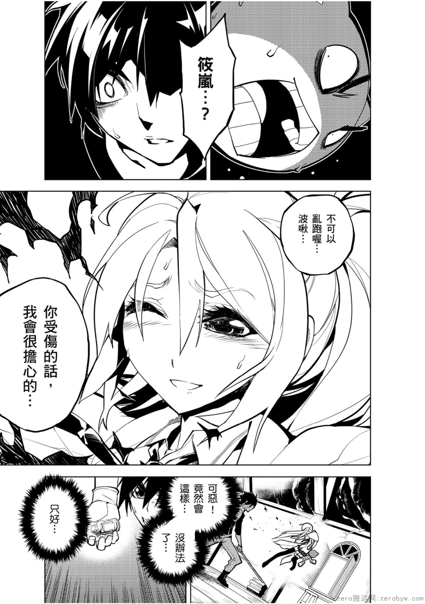 Page 168
